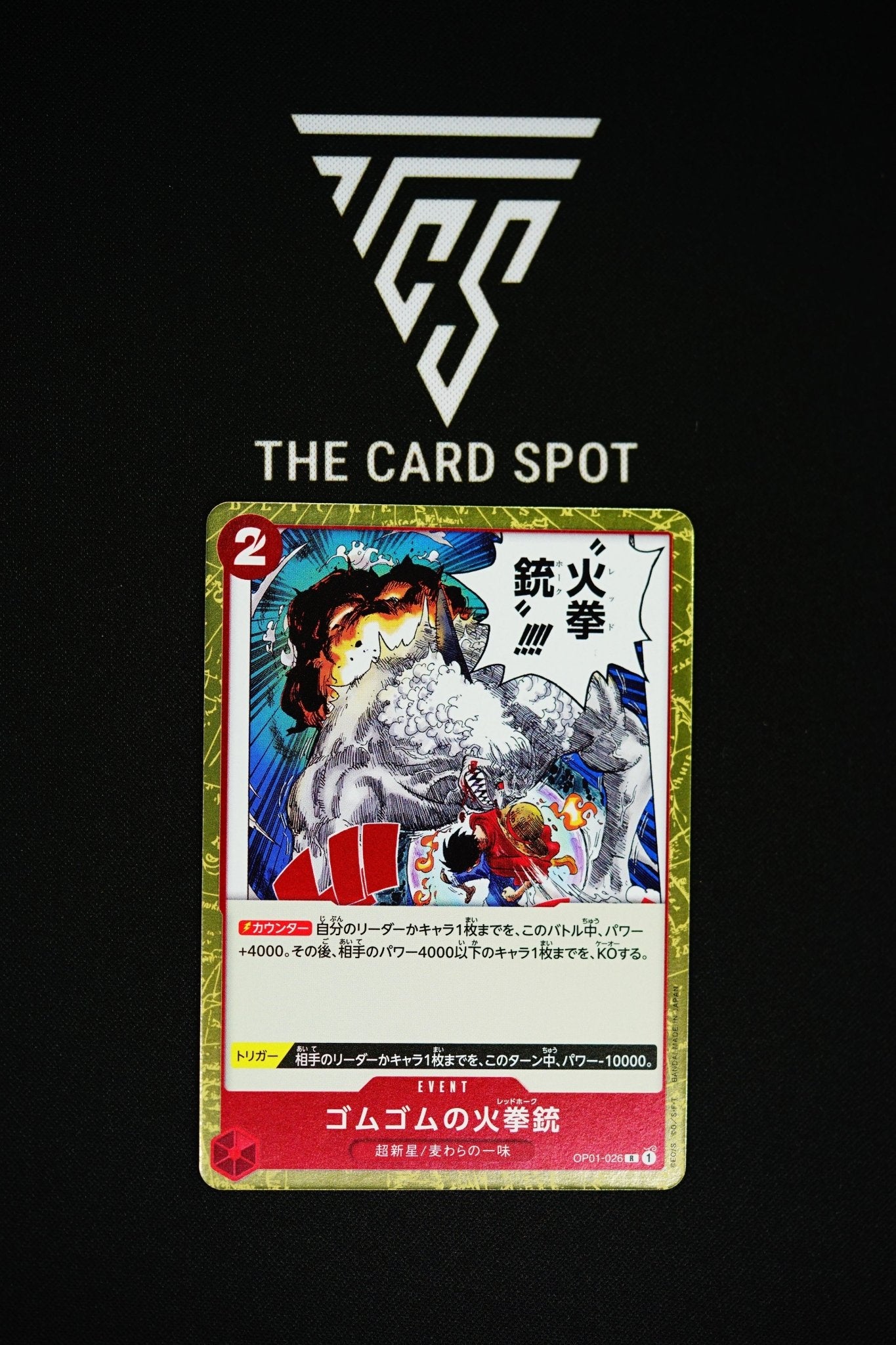 OP01-026 R Gum Gum Fire Fist Red Hawk - One Piece - THE CARD SPOT PTY LTD.One Piece CardsONE PIECE