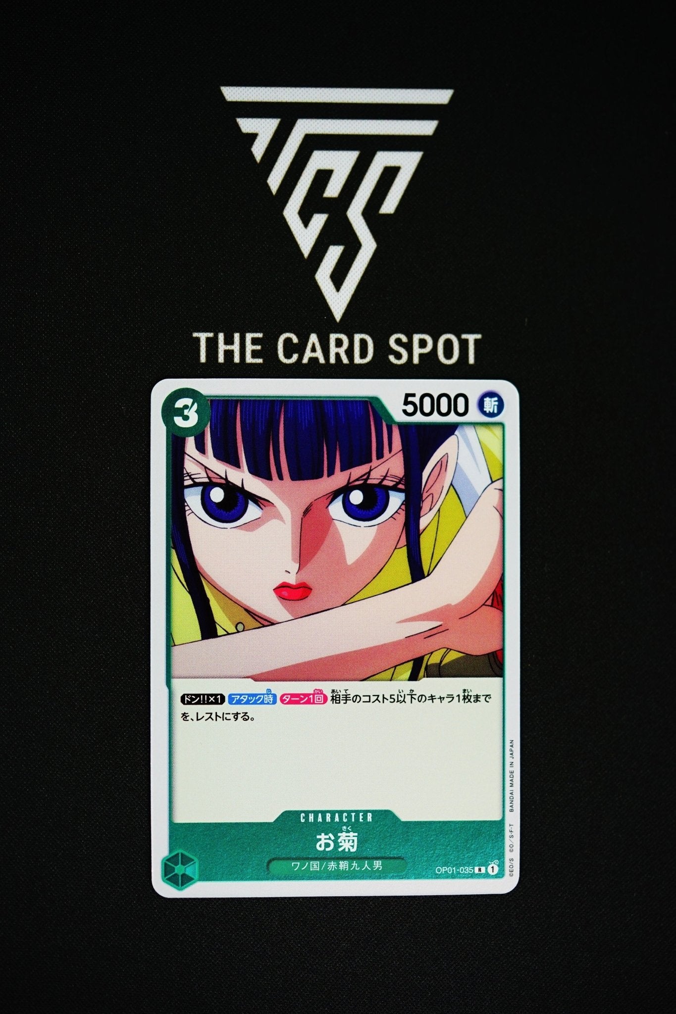 OP01-035 R Okiku - One Piece - THE CARD SPOT PTY LTD.One Piece CardsONE PIECE