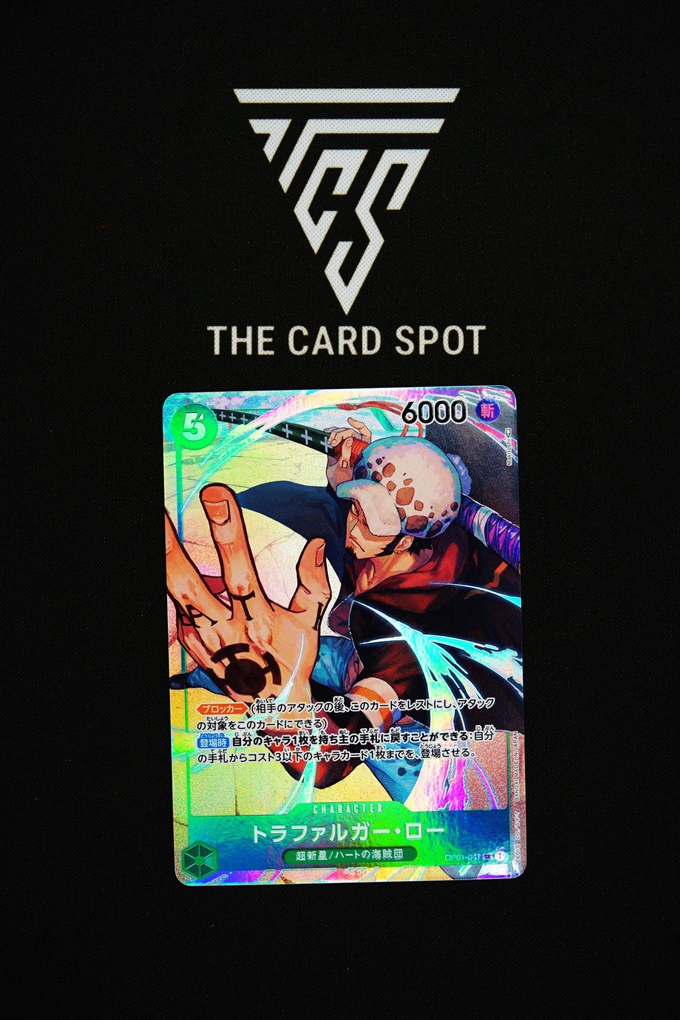 OP01 - 047 Trafalgar Law SR - One Piece TCG - THE CARD SPOT PTY LTD.