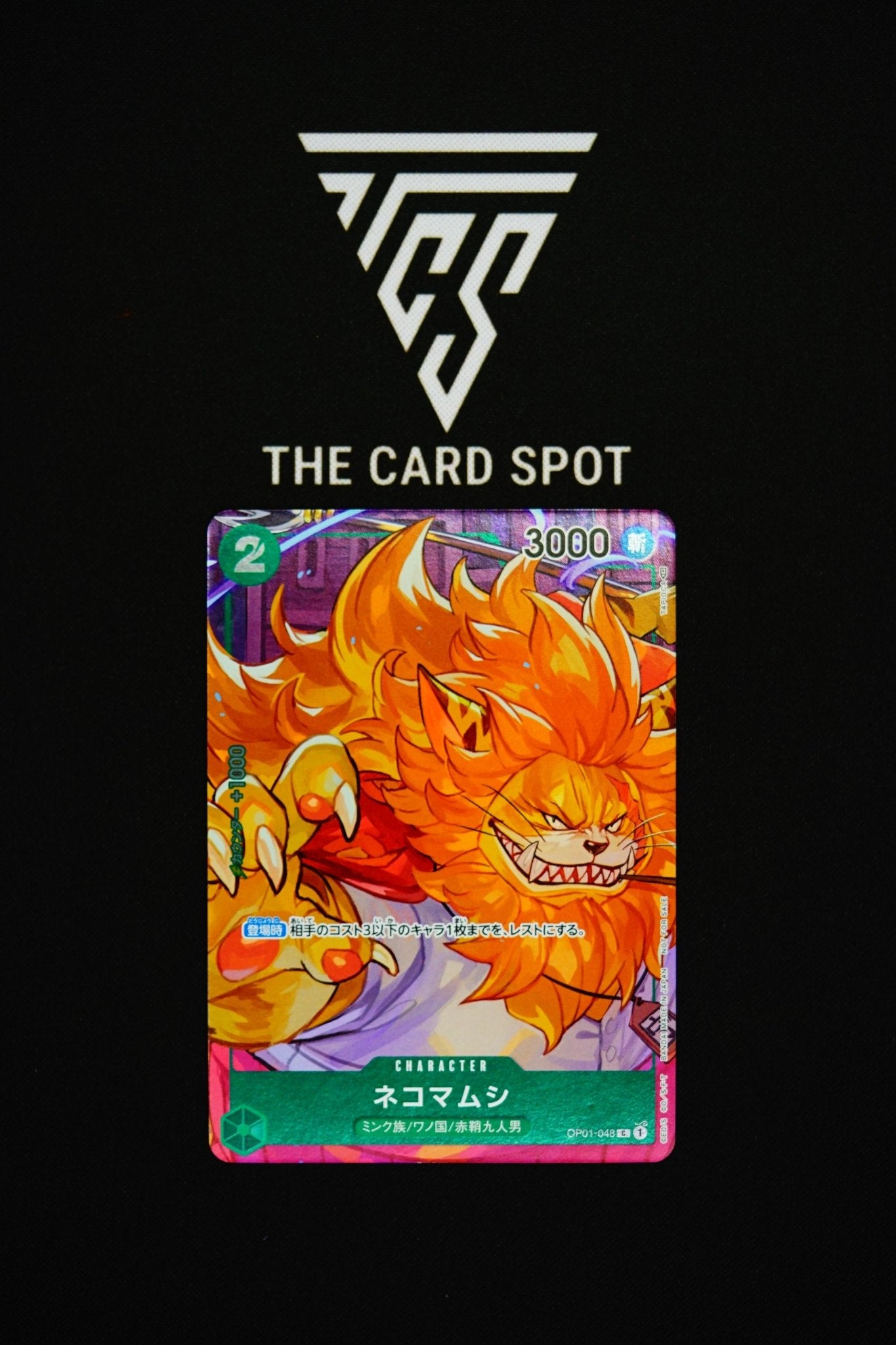 OP01 - 048 Nekomamushi - One Piece TCG - THE CARD SPOT PTY LTD.