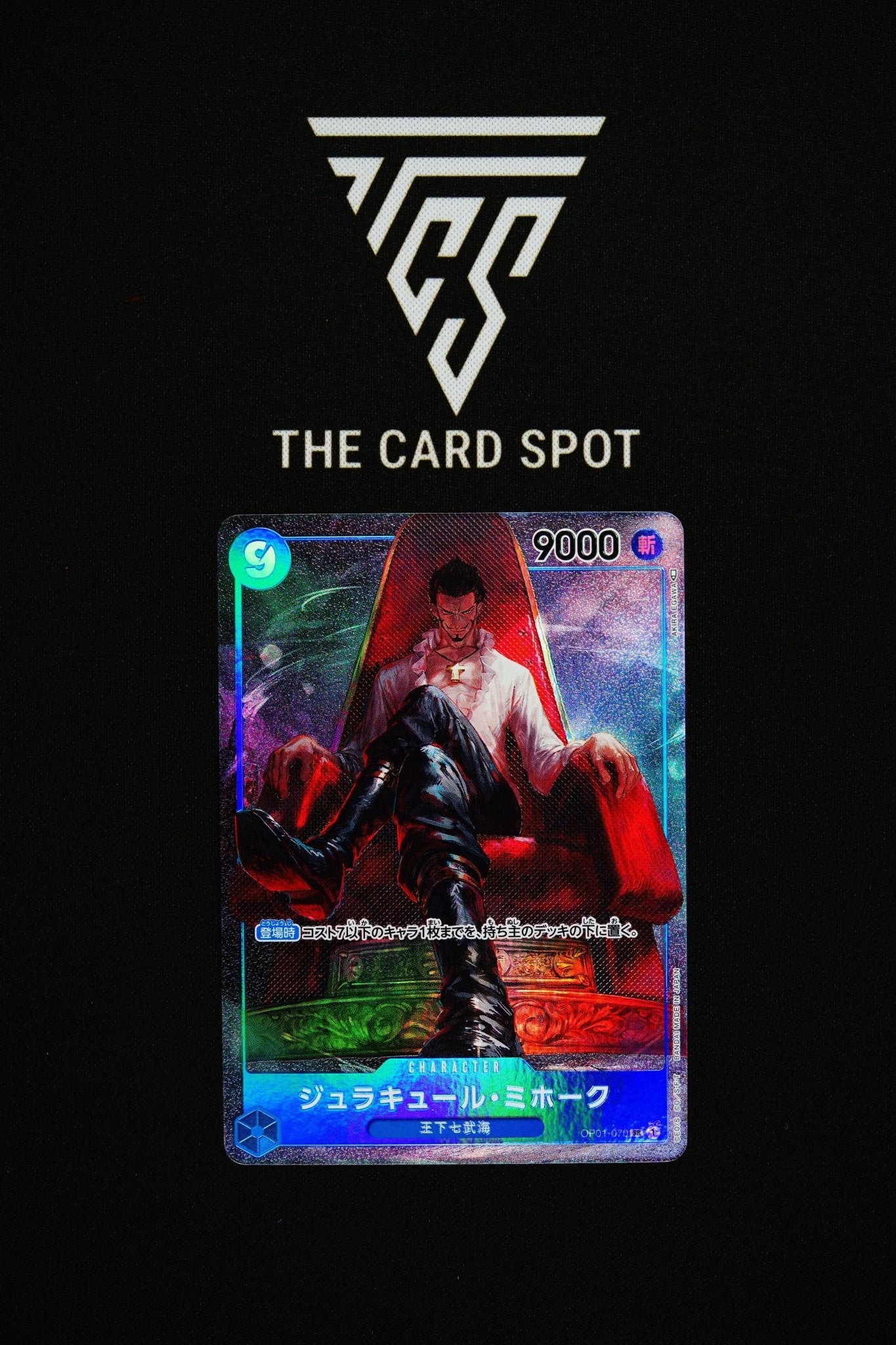 OP01 - 070 Dracule Mihawk SR/P - One Piece TCG - THE CARD SPOT PTY LTD.