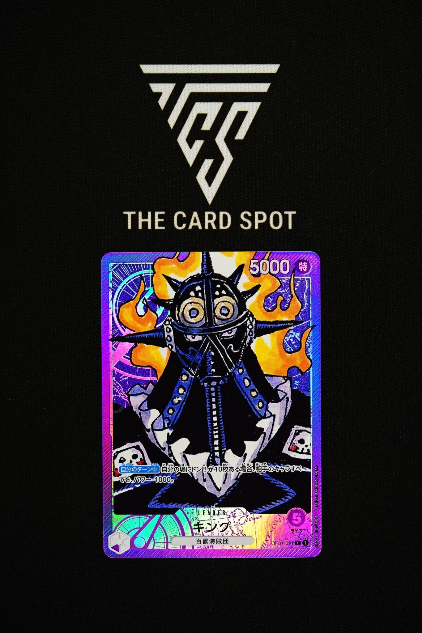 OP01 - 091 King Leader (Parallel) - One Piece TCG - THE CARD SPOT PTY LTD.