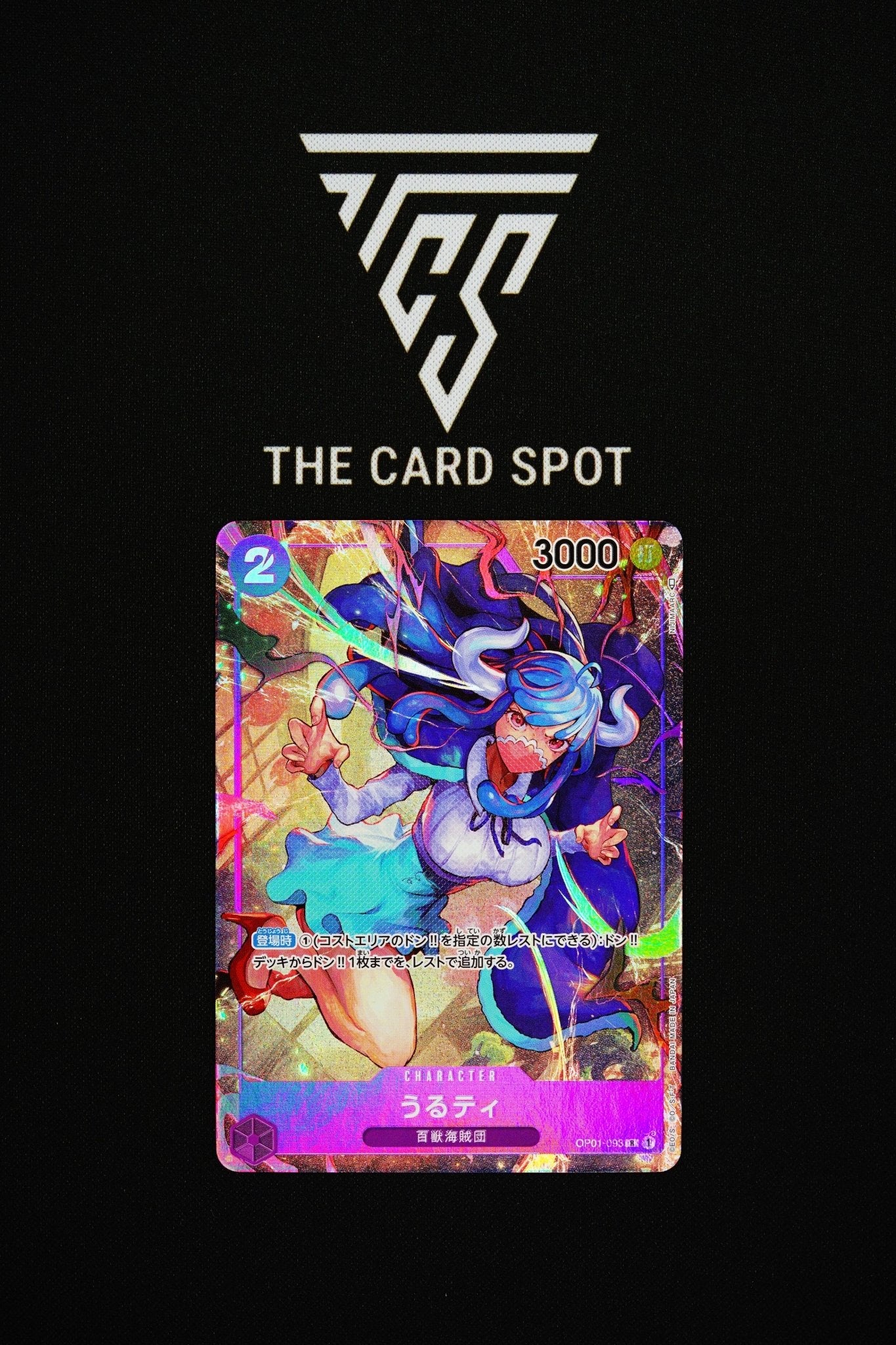 OP01 - 093 Ulti - One Piece TCG - THE CARD SPOT PTY LTD.