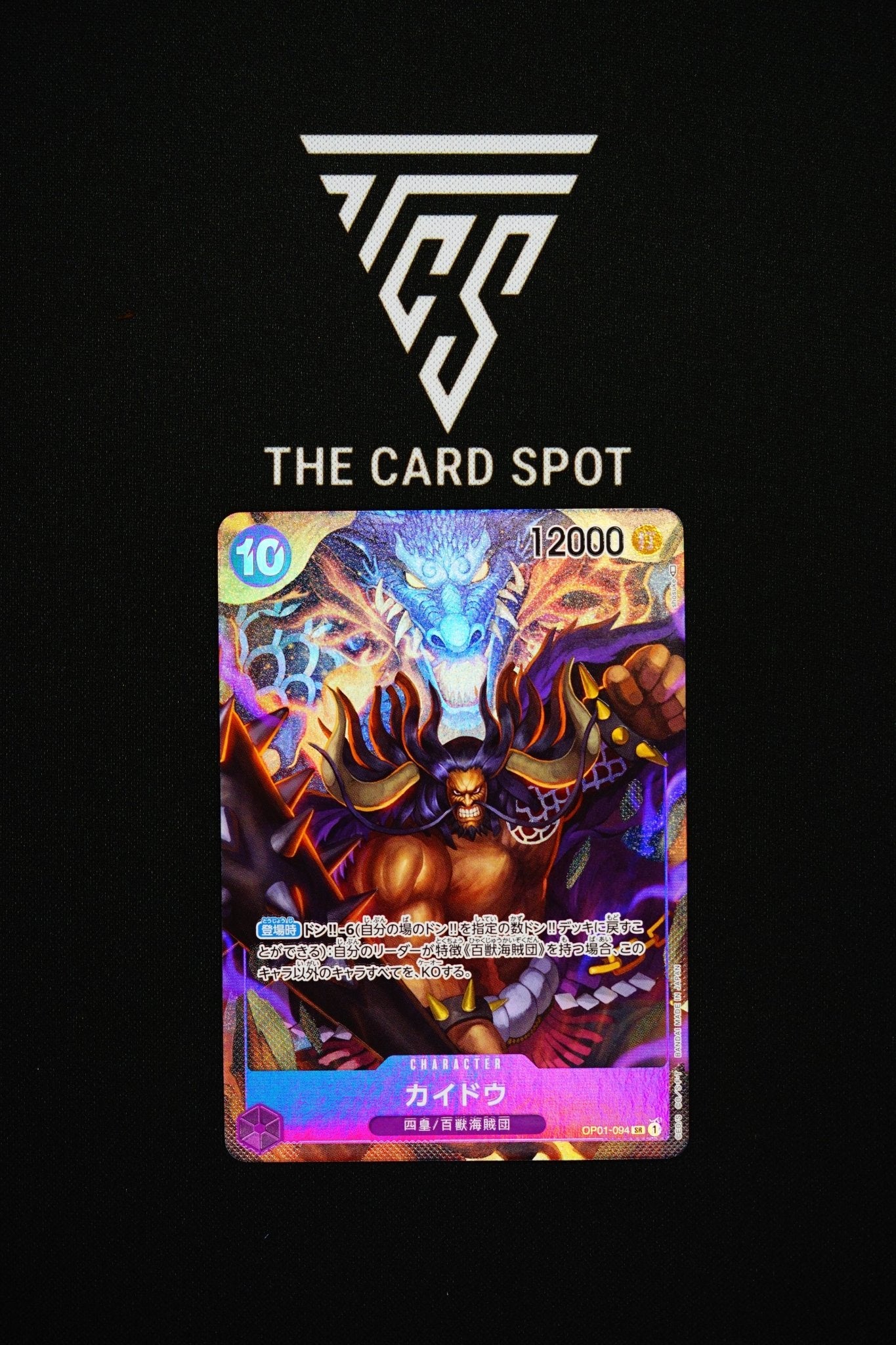 OP01 - 094 Kaido SR - One Piece TCG - THE CARD SPOT PTY LTD.