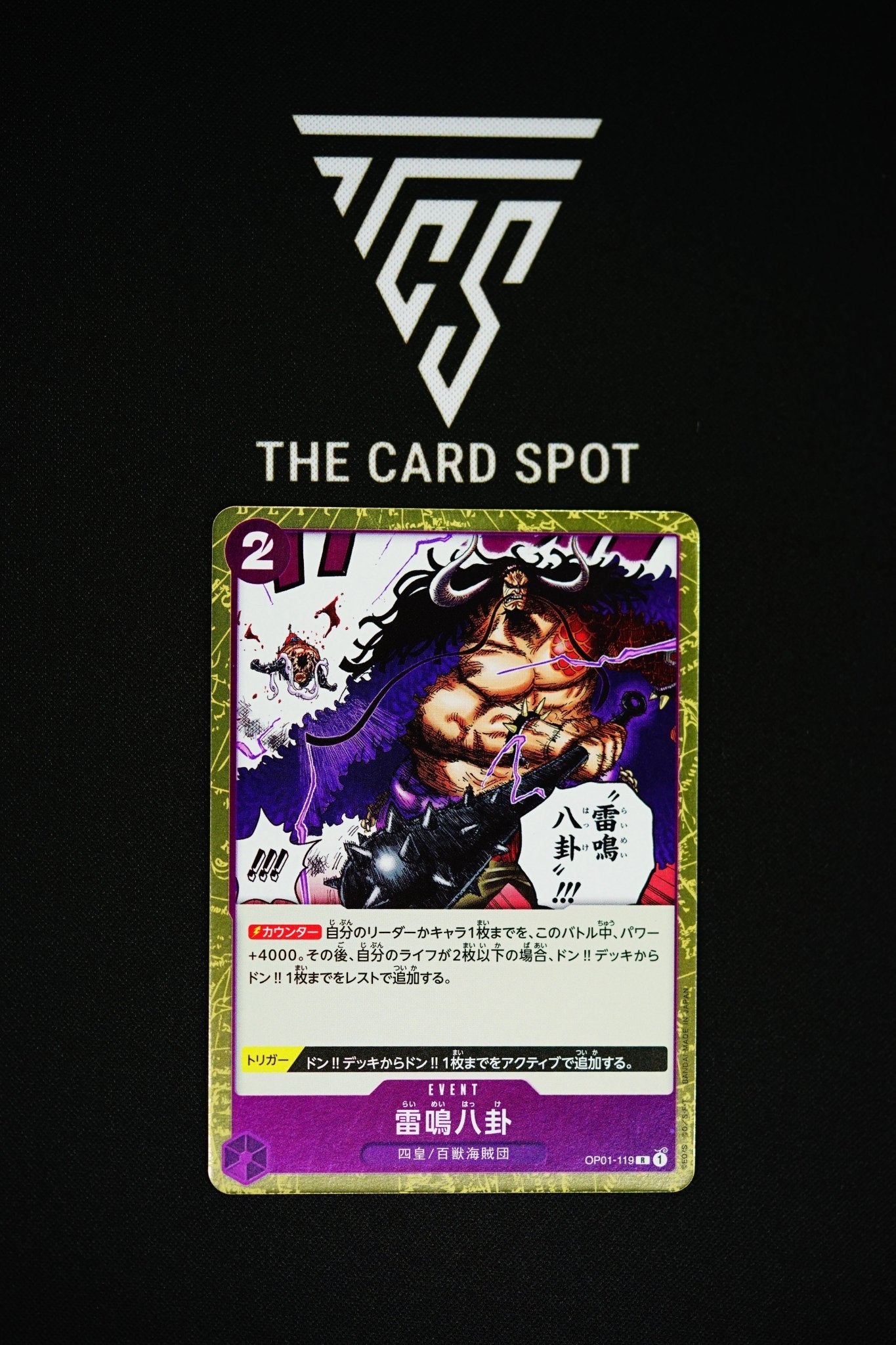OP01 - 119 R Thunder Bagua - One Piece - THE CARD SPOT PTY LTD.One Piece CardsONE PIECE