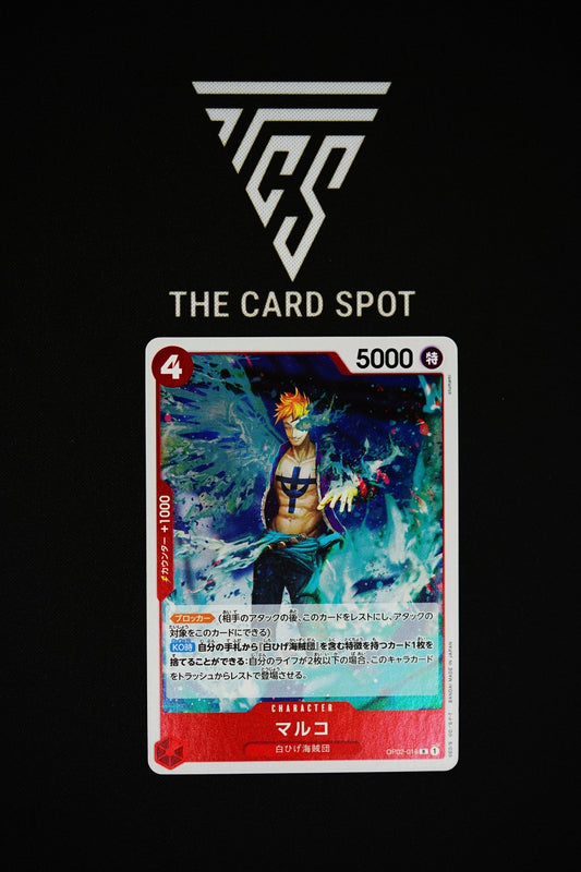 OP02 - 018 R Marco - One Piece TCG - THE CARD SPOT PTY LTD.