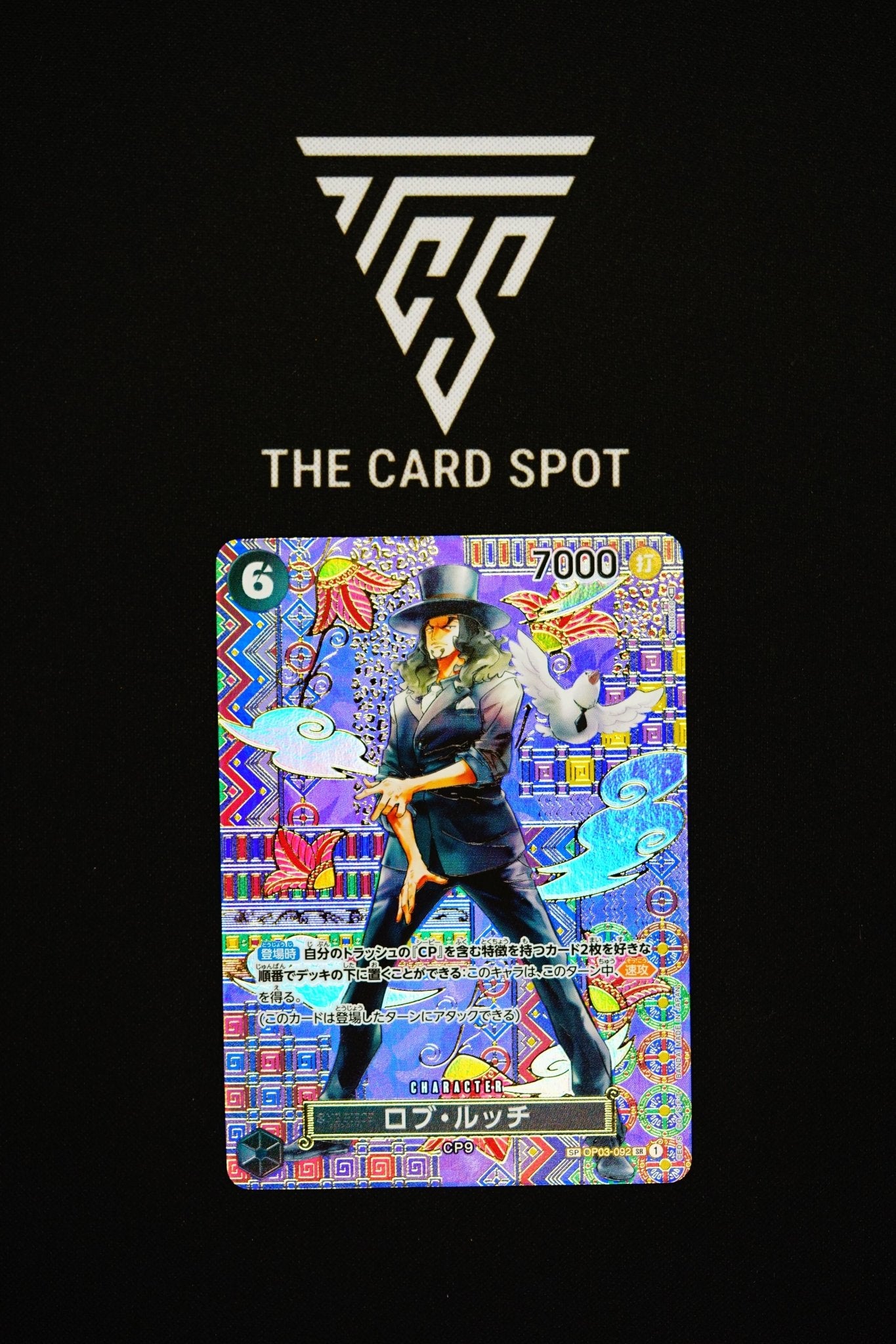 OP03 - 092 Rob Lucci (SP) - One Piece TCG - THE CARD SPOT PTY LTD.
