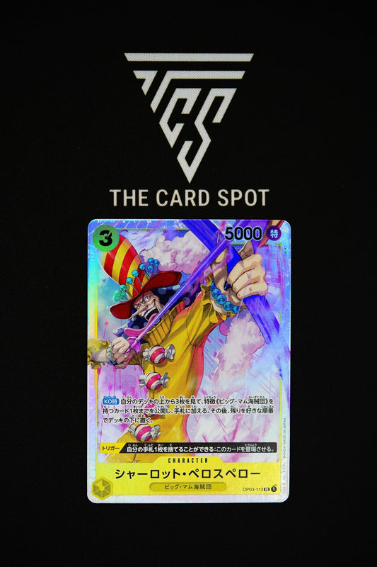 OP03 - 113 SR Charlotte Perospero - One Piece TCG - THE CARD SPOT PTY LTD.