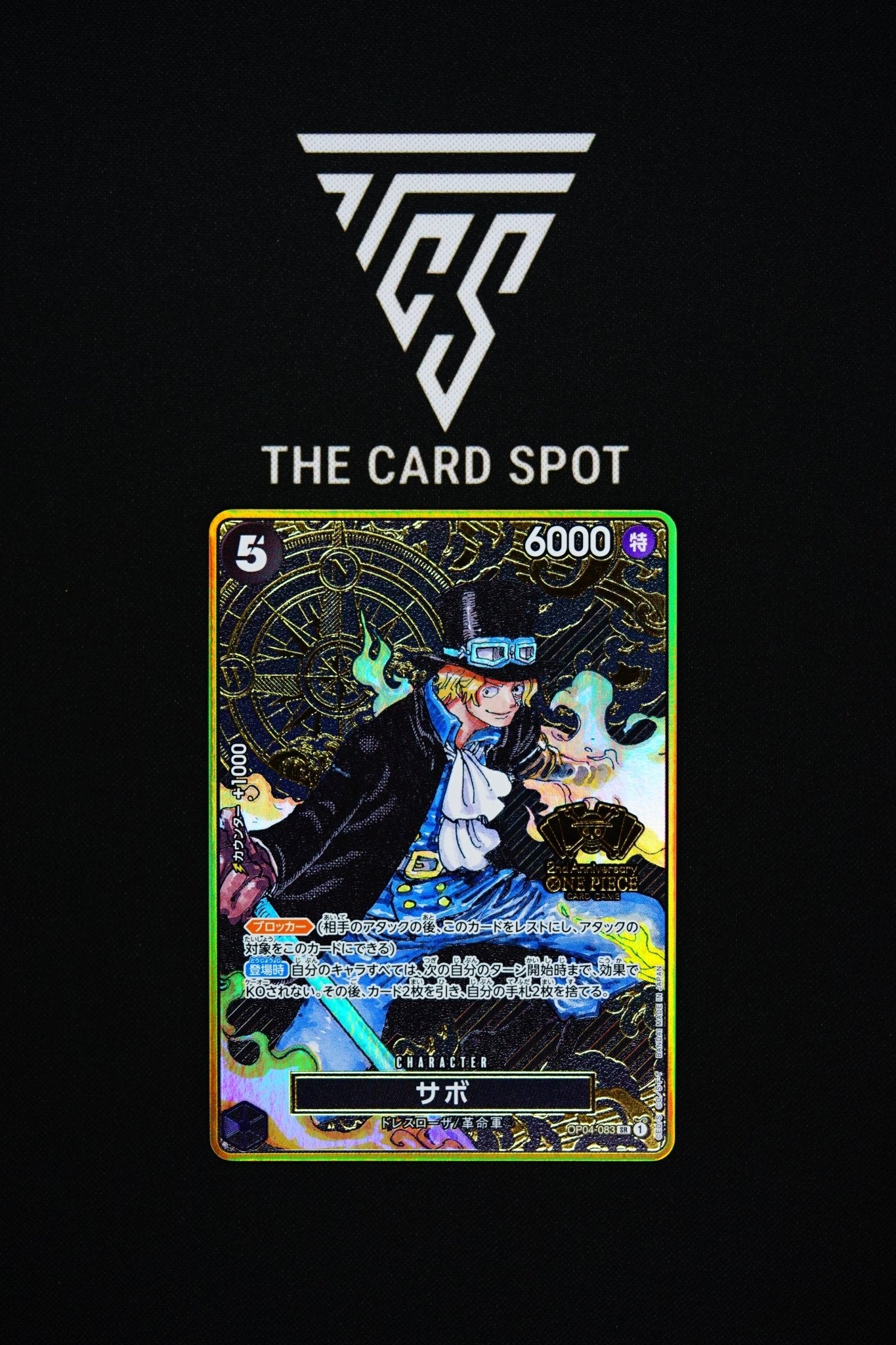 OP04 - 083 Sabo - One Piece TCG - THE CARD SPOT PTY LTD.