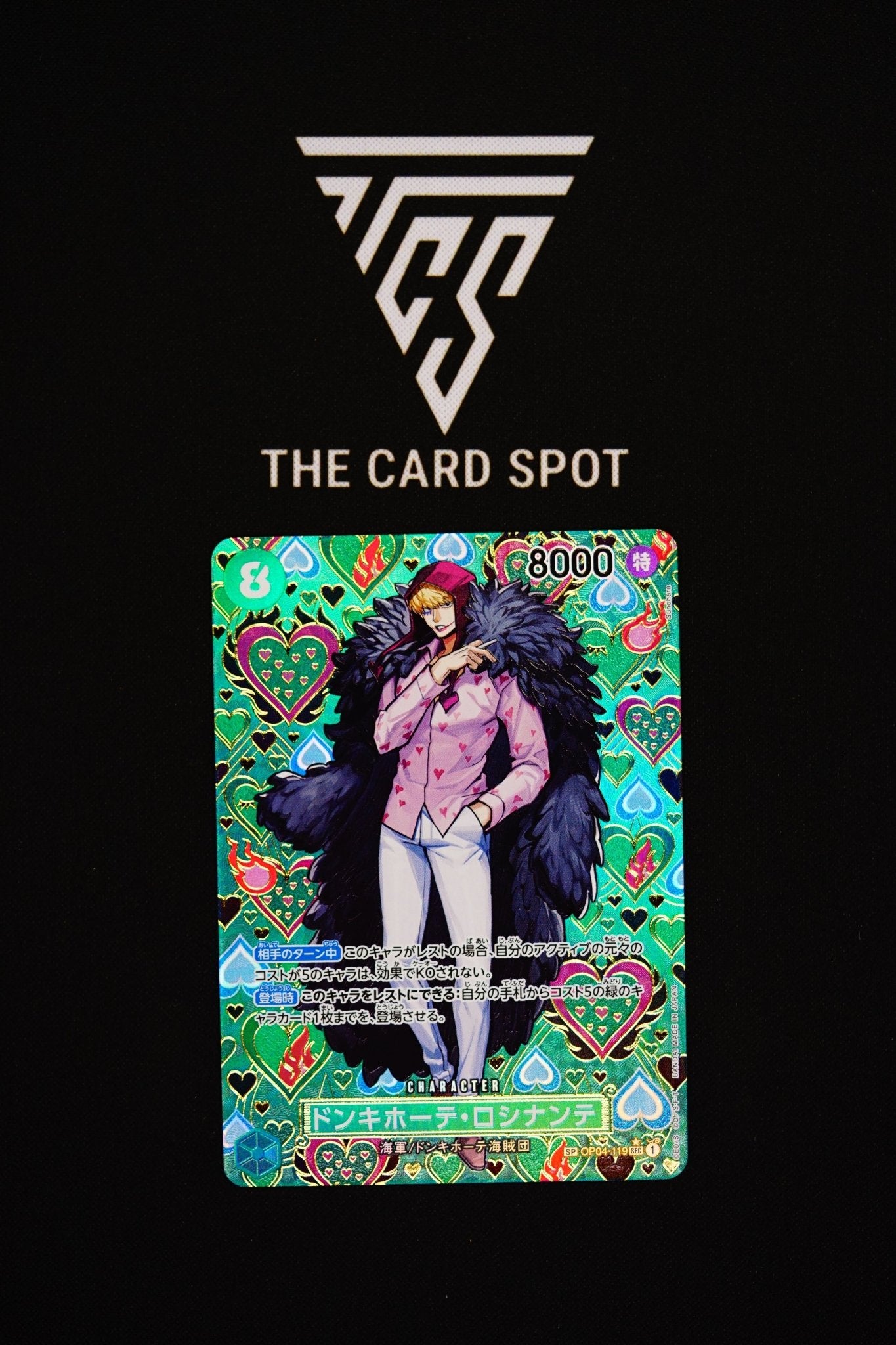 OP04 - 119 Donquixote Rosinante (SP) - One Piece TCG - THE CARD SPOT PTY LTD.