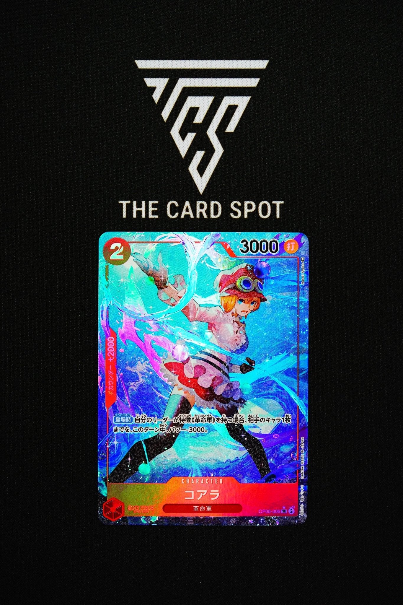 OP05 - 006 Koala - One Piece TCG - THE CARD SPOT PTY LTD.