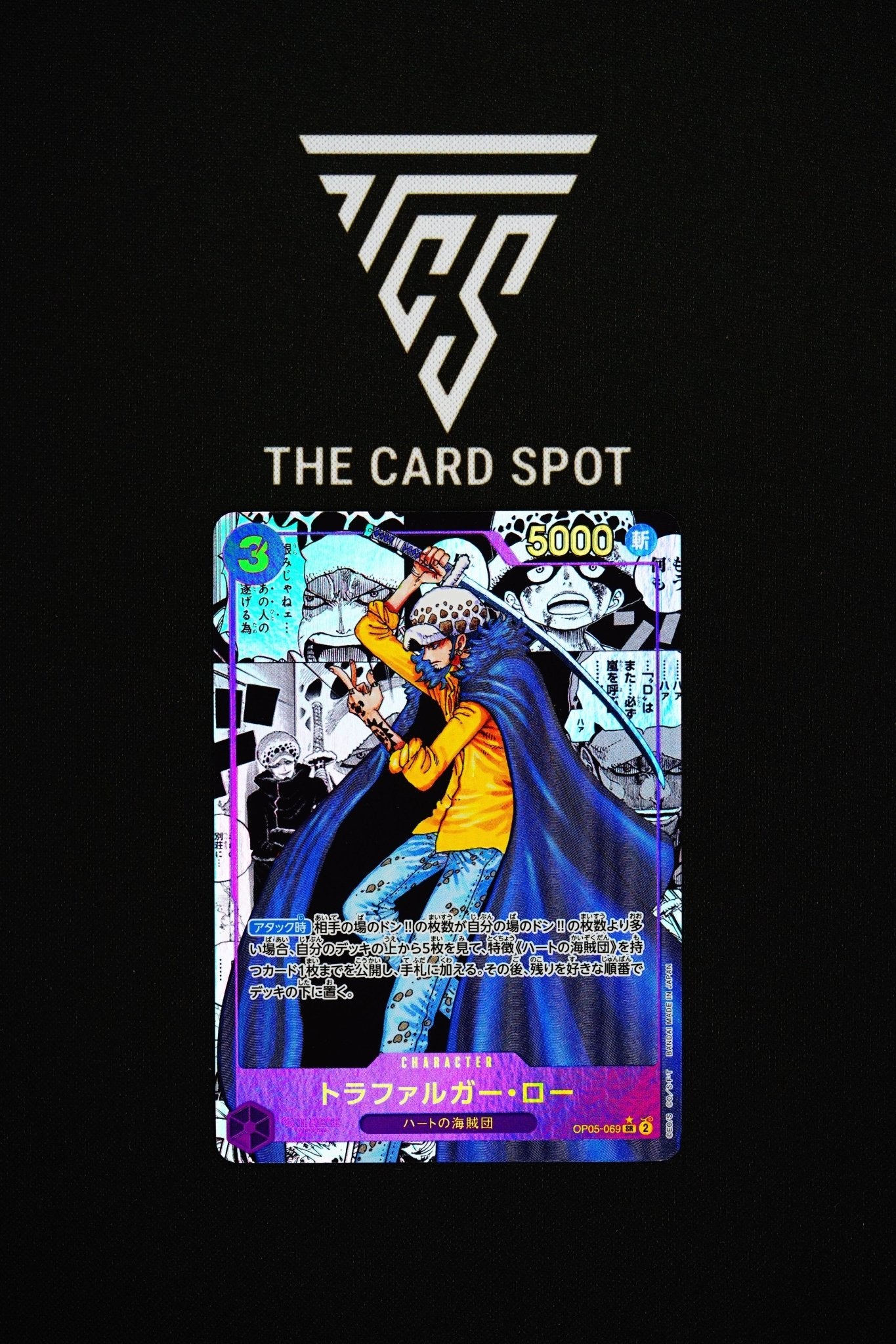 OP05 - 069 SR - Trafalgar Law - One Piece TCG - THE CARD SPOT PTY LTD.