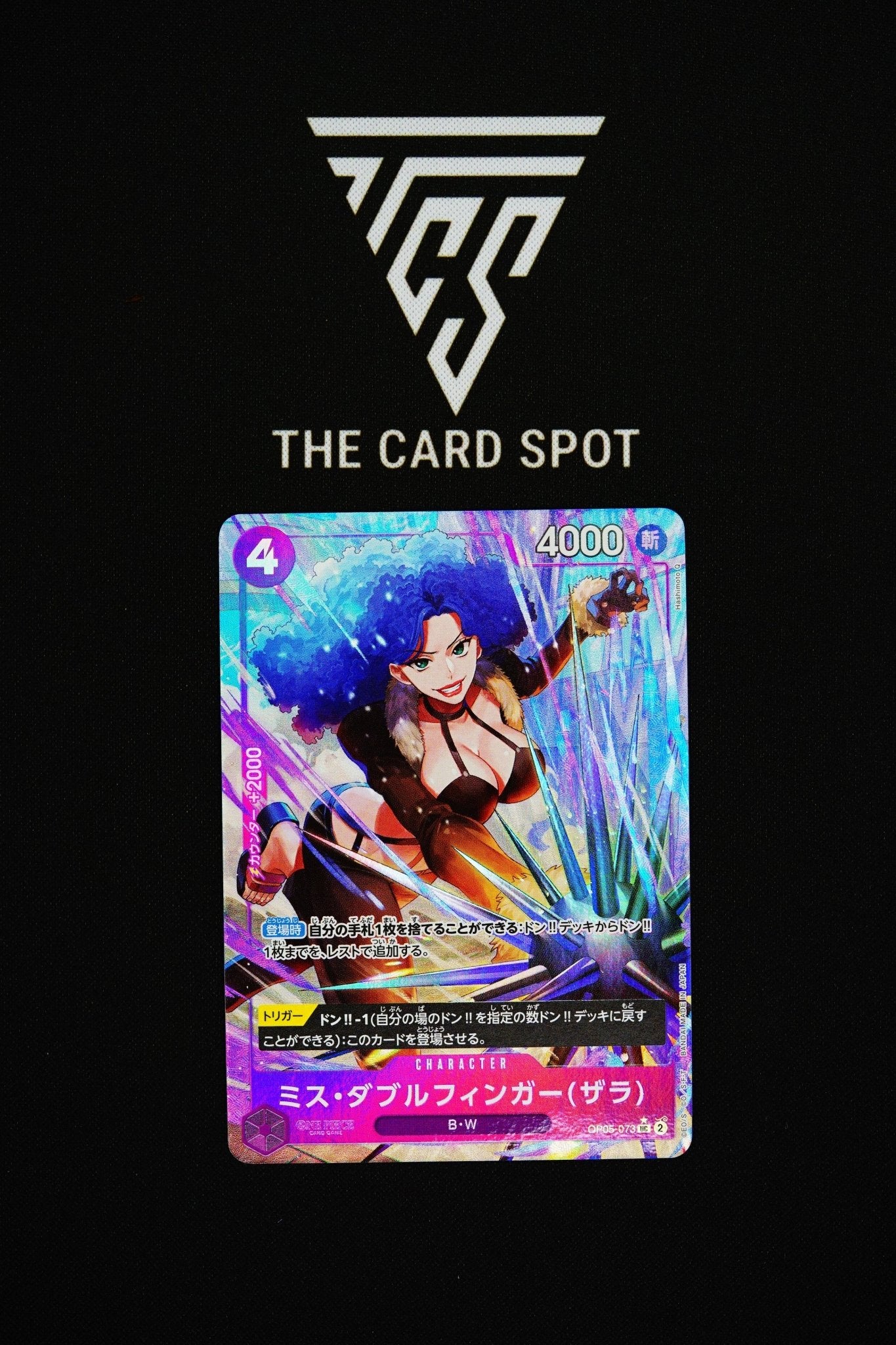 OP05 - 073 Miss Doublefinger Alt Art - One Piece TCG - THE CARD SPOT PTY LTD.
