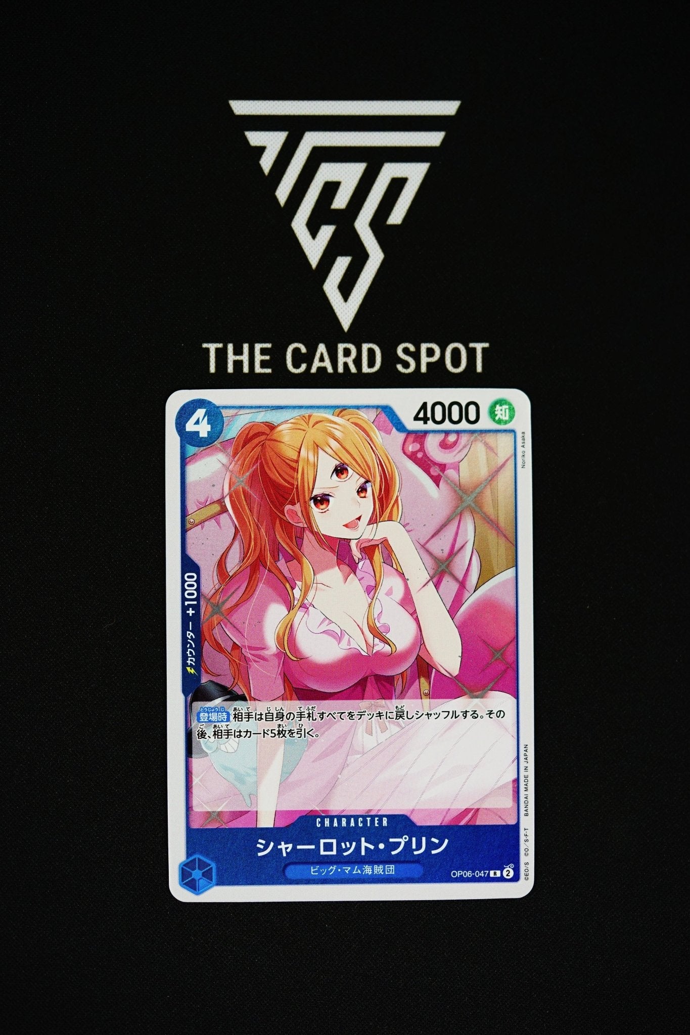 OP06-047 R Charlotte Pudding - One Piece - THE CARD SPOT PTY LTD.One Piece CardsONE PIECE