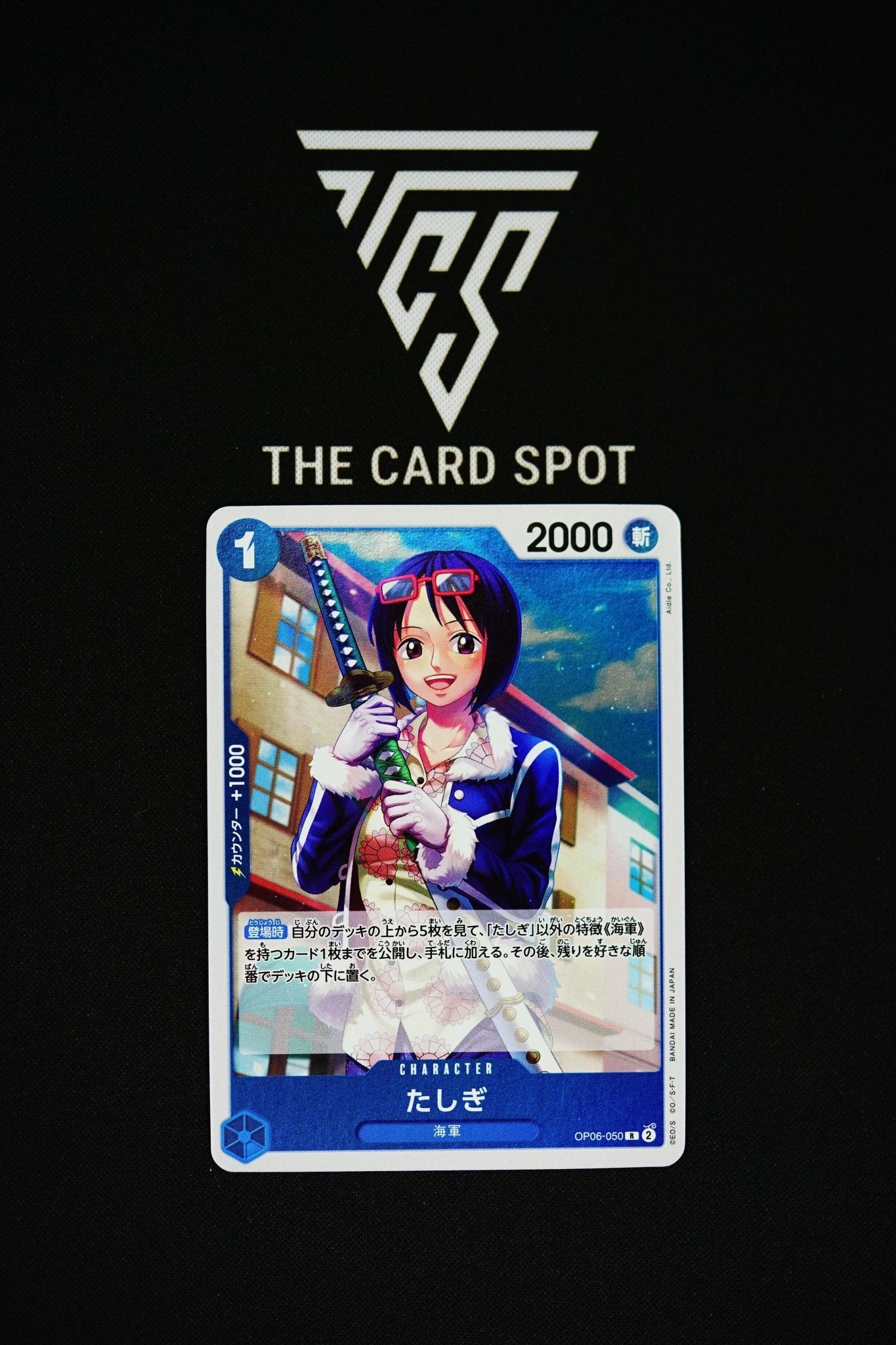 OP06-050 R Tashigi - One Piece - THE CARD SPOT PTY LTD.One Piece CardsONE PIECE
