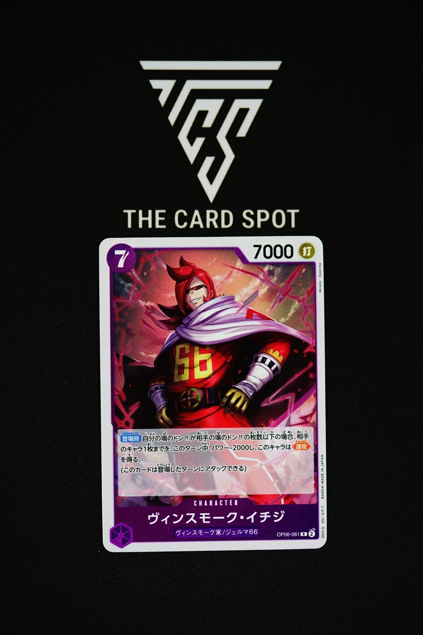 OP06-061 R Vinsmoke Ichiji - One Piece - THE CARD SPOT PTY LTD.One Piece CardsONE PIECE