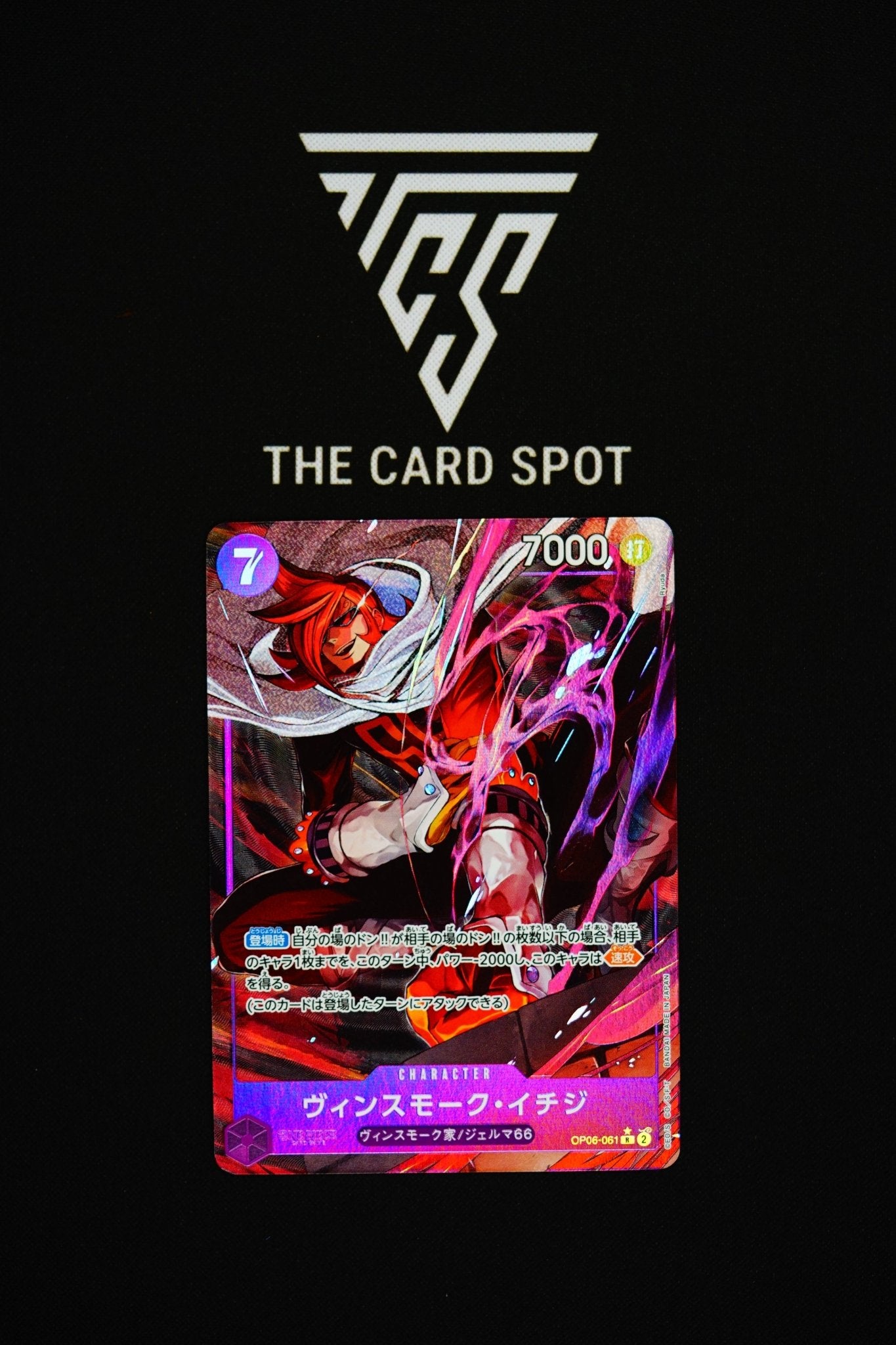 OP06 - 061 Vinsmoke Ichiji (R) Parallel - One Piece TCG - THE CARD SPOT PTY LTD.