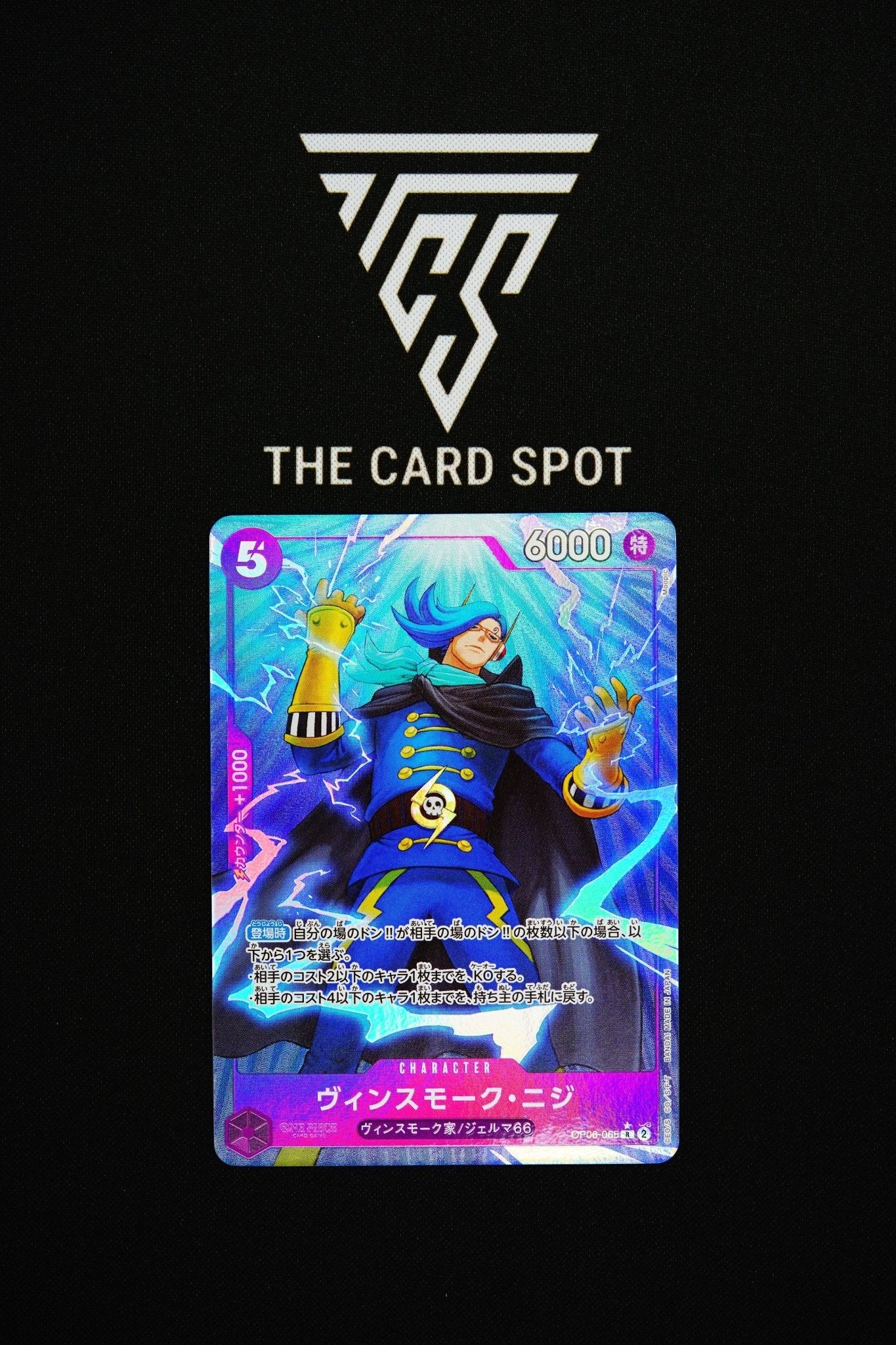 OP06 - 065 Vinsmoke Niji - One Piece TCG - THE CARD SPOT PTY LTD.