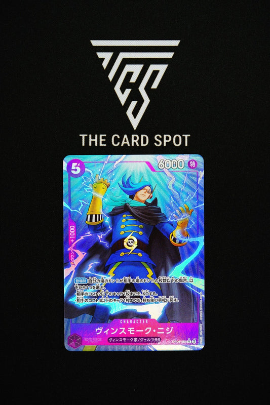 OP06 - 065 Vinsmoke Niji - One Piece TCG - THE CARD SPOT PTY LTD.