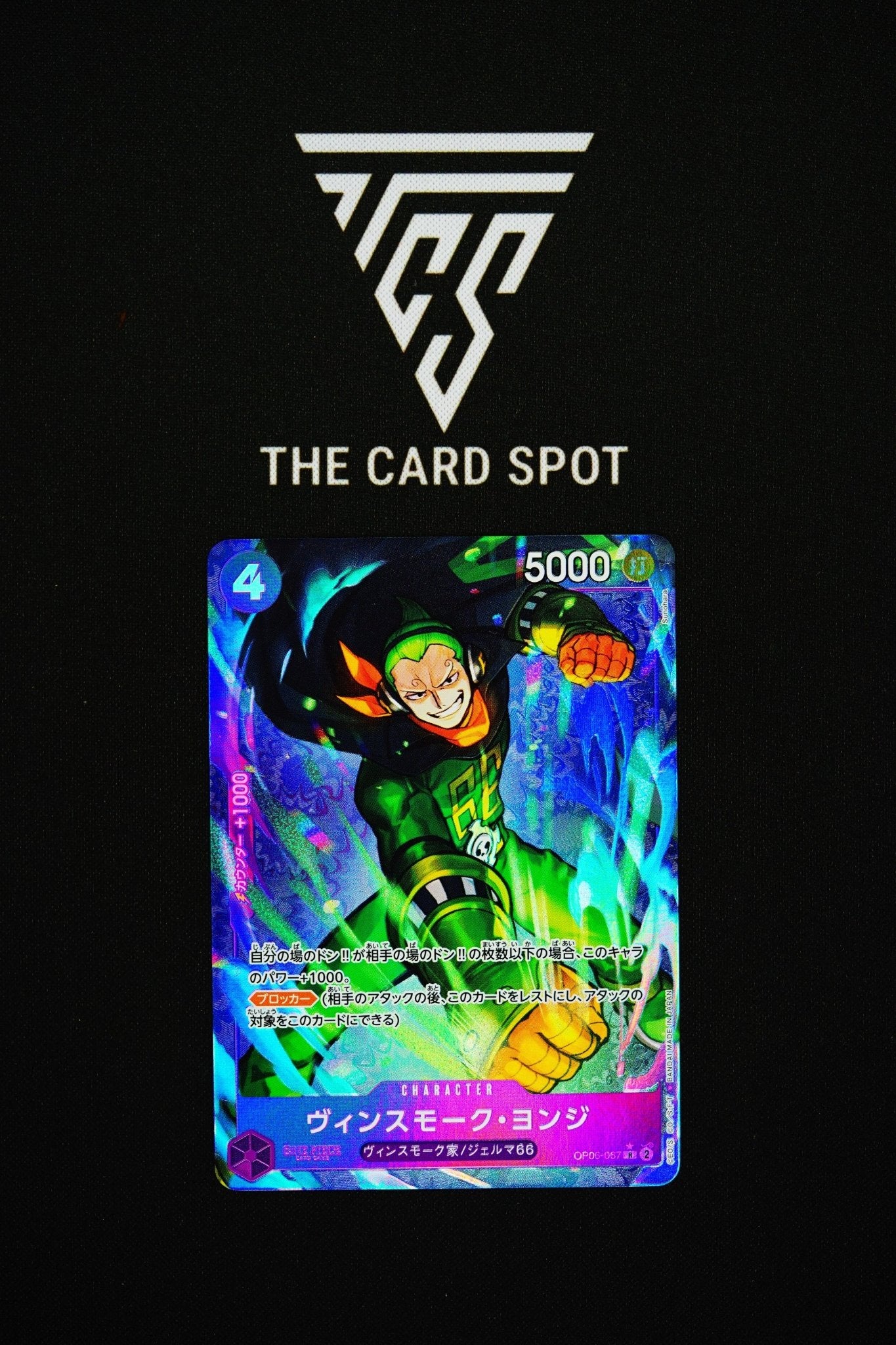 OP06 - 067 Vinsmoke Yonki - One Piece TCG - THE CARD SPOT PTY LTD.