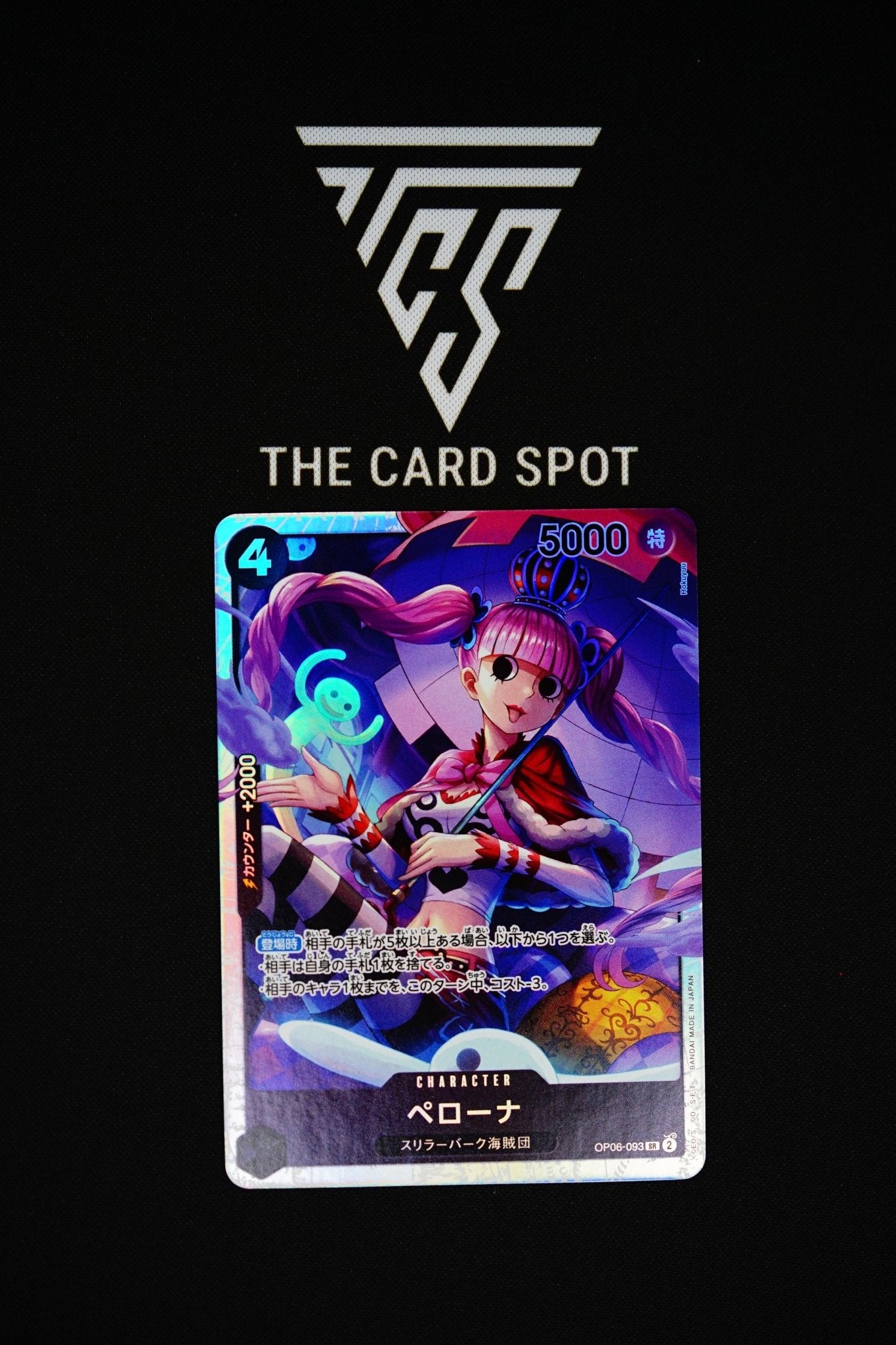 OP06 - 093 SR Perona - One Piece - THE CARD SPOT PTY LTD.