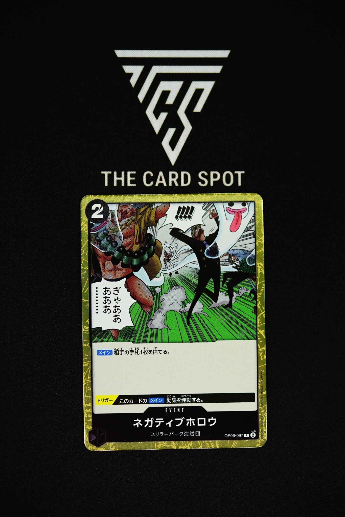 OP06-097 R Negative Hollow - One Piece - THE CARD SPOT PTY LTD.One Piece CardsONE PIECE