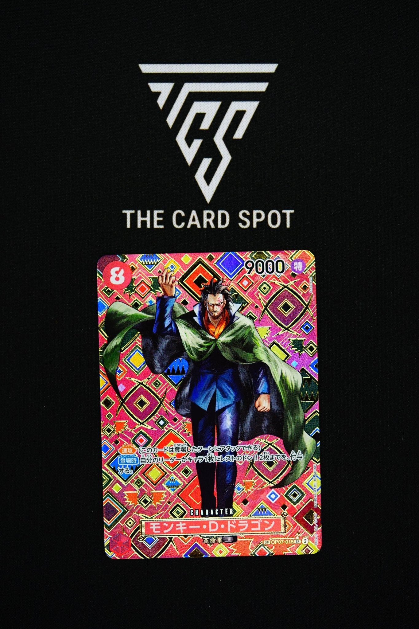 OP07 - 015 Monkey D Dragon (SP) - One Piece TCG - THE CARD SPOT PTY LTD.