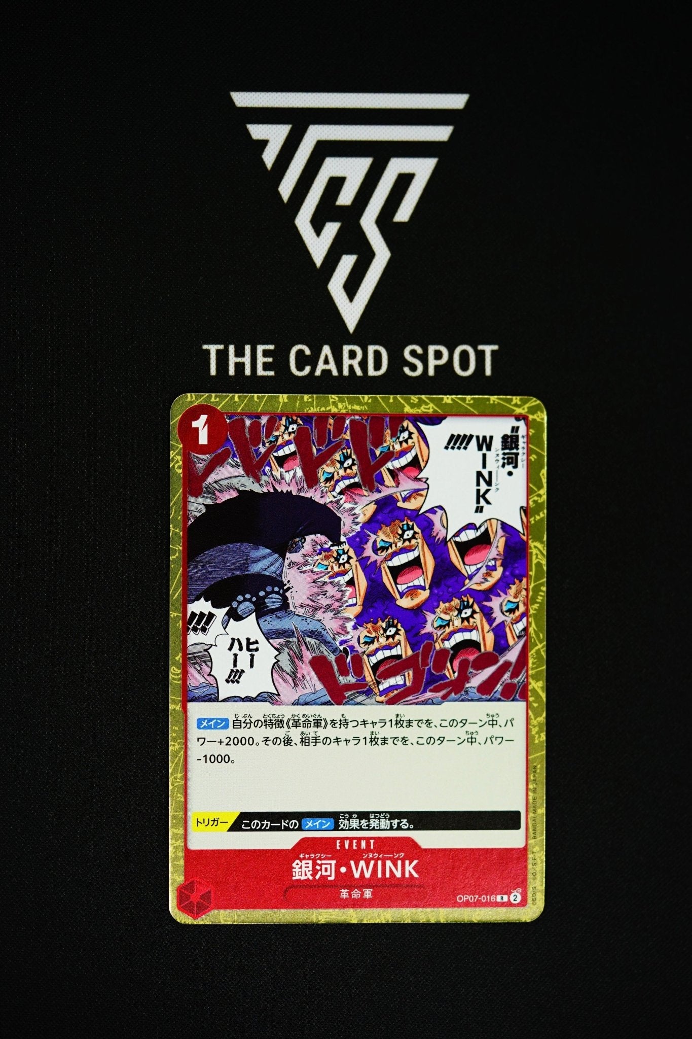 OP07-016 R Galaxy Wink - One Piece - THE CARD SPOT PTY LTD.One Piece CardsONE PIECE
