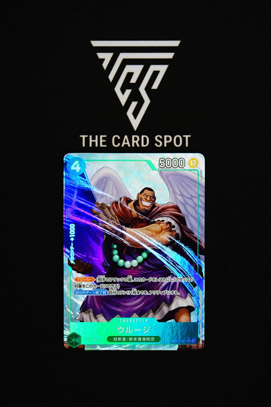 OP07-021 Urogue - One Piece TCG - THE CARD SPOT PTY LTD.