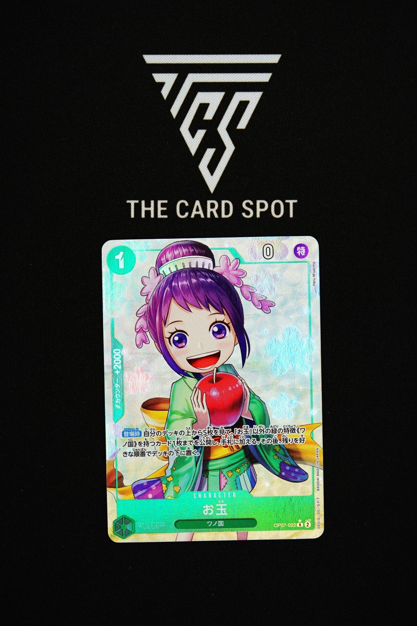 OP07 - 022 Otama (R) Alt Art - One Piece TCG - THE CARD SPOT PTY LTD.