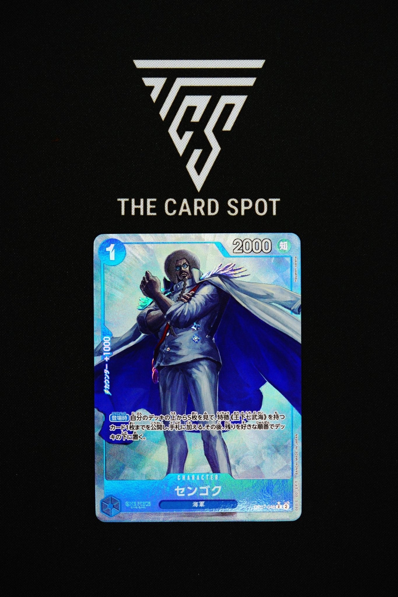 OP07 - 046 Sengoku (R) Parallel - One Piece TCG - THE CARD SPOT PTY LTD.