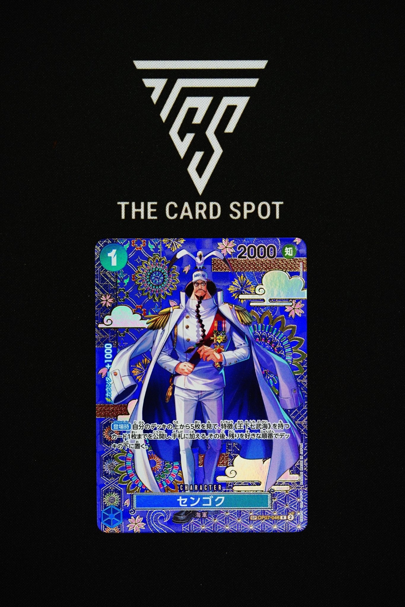 OP07 - 046 Sengoku SP Alt Art - One Piece TCG - THE CARD SPOT PTY LTD.