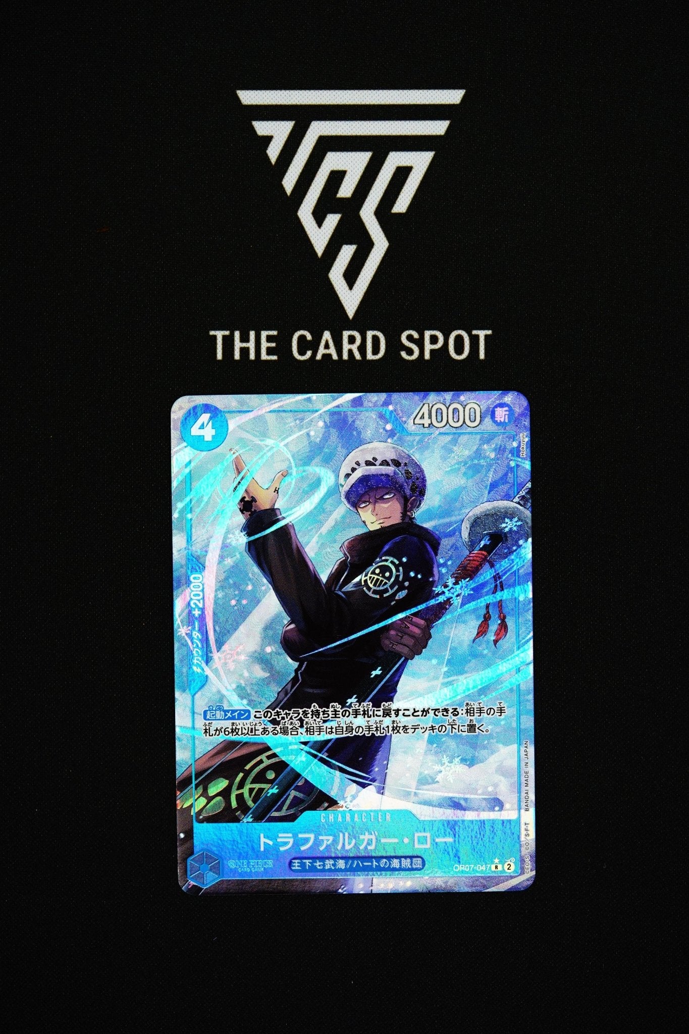 OP07 - 047 Trafalgar Law (R) Parallel - One Piece TCG - THE CARD SPOT PTY LTD.