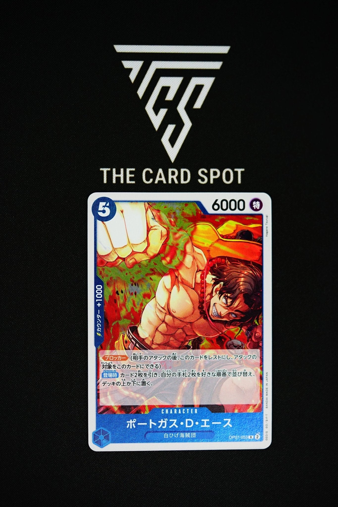 OP07-053 R Portugas D Ace - One Piece - THE CARD SPOT PTY LTD.One Piece CardsONE PIECE