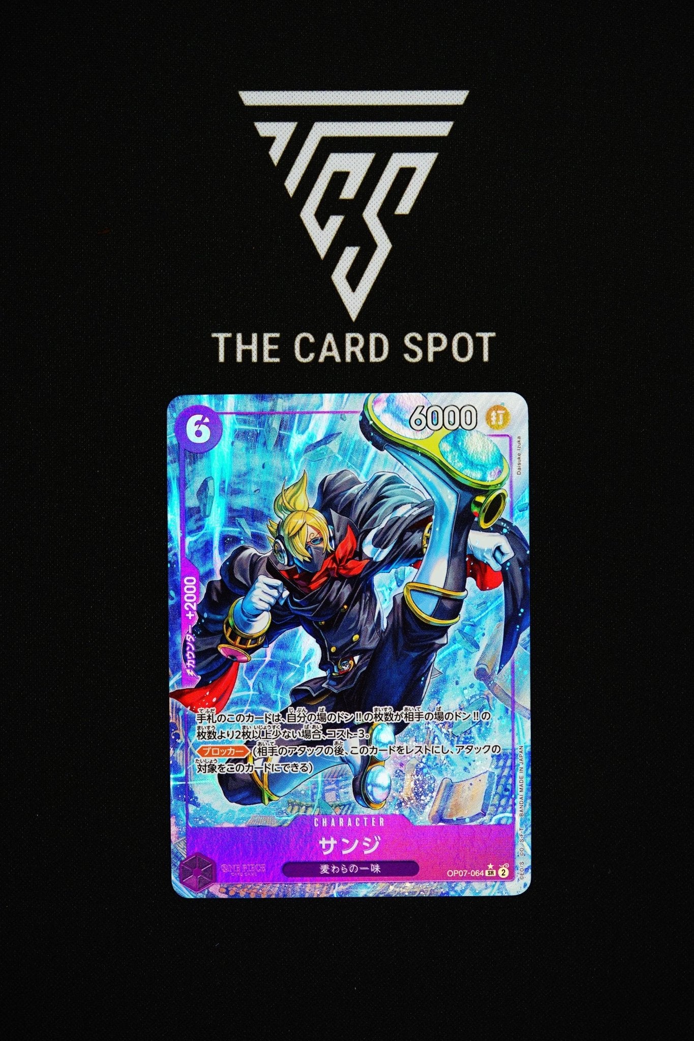 OP07 - 064 Sanji SR Parallel - One Piece TCG - THE CARD SPOT PTY LTD.