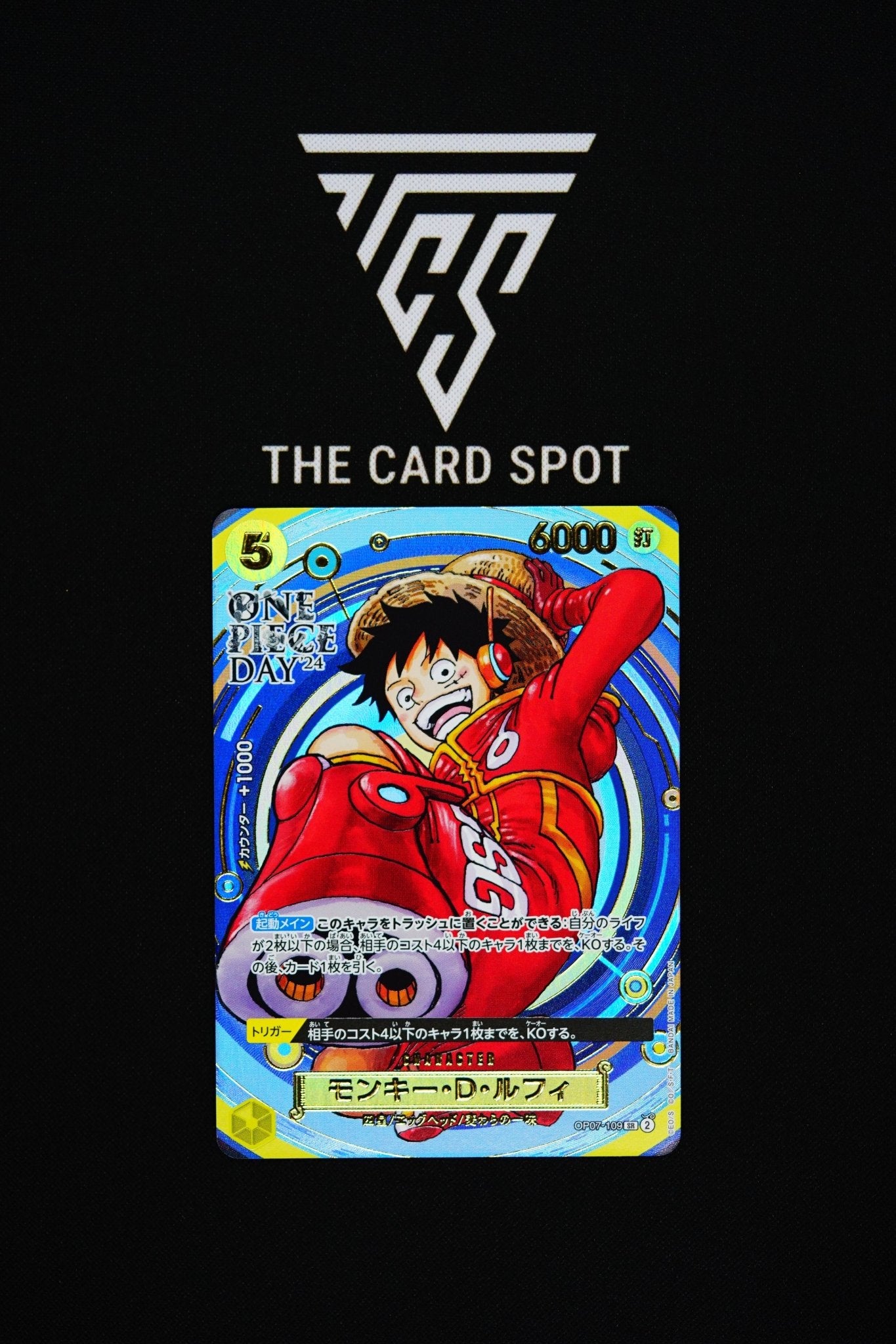 OP07 - 109 Monkey.D.Luffy - One Piece TCG - THE CARD SPOT PTY LTD.