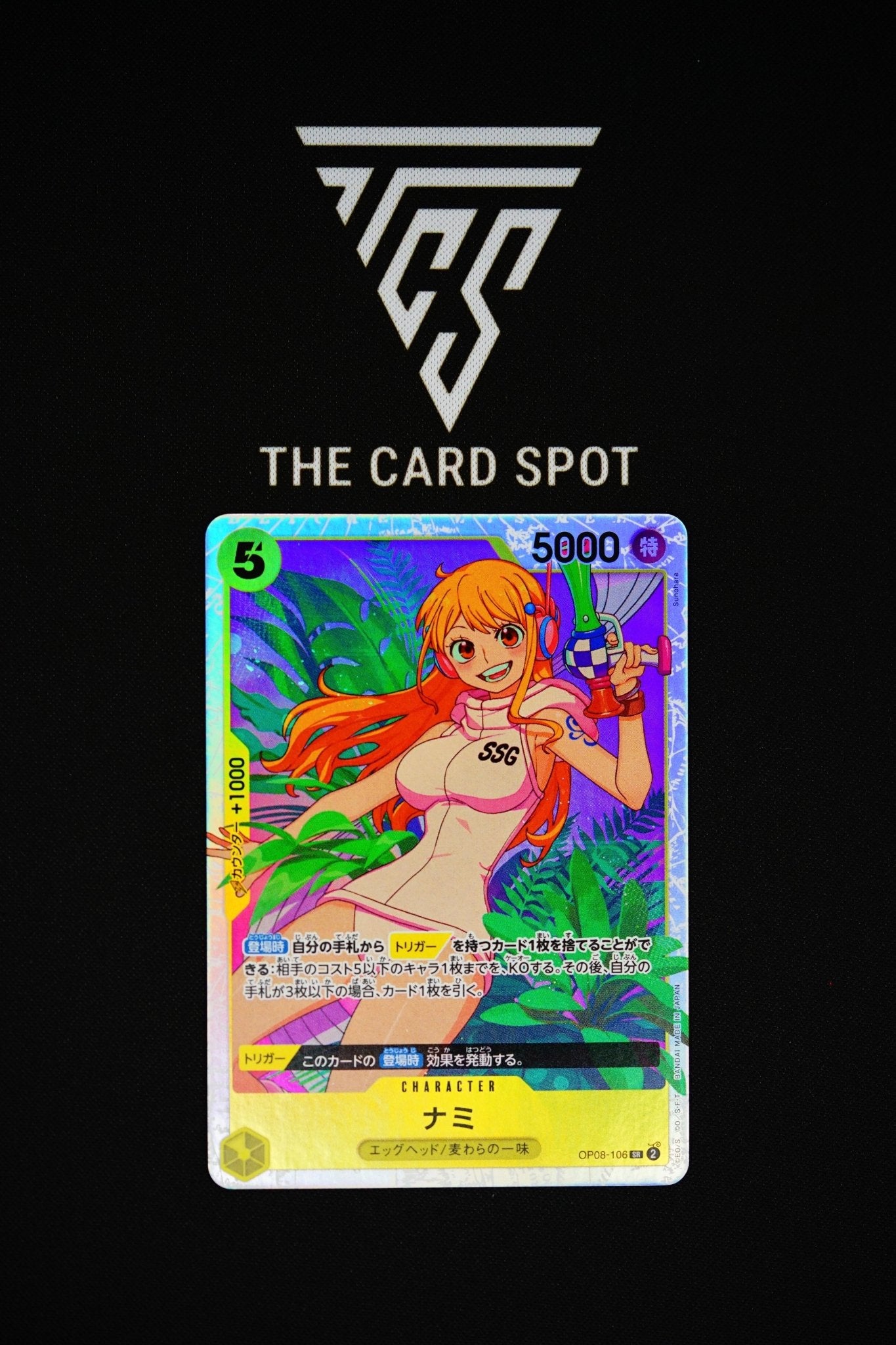 OP08 - 106 SR Nami - One Piece - THE CARD SPOT PTY LTD.One Piece CardsONE PIECE