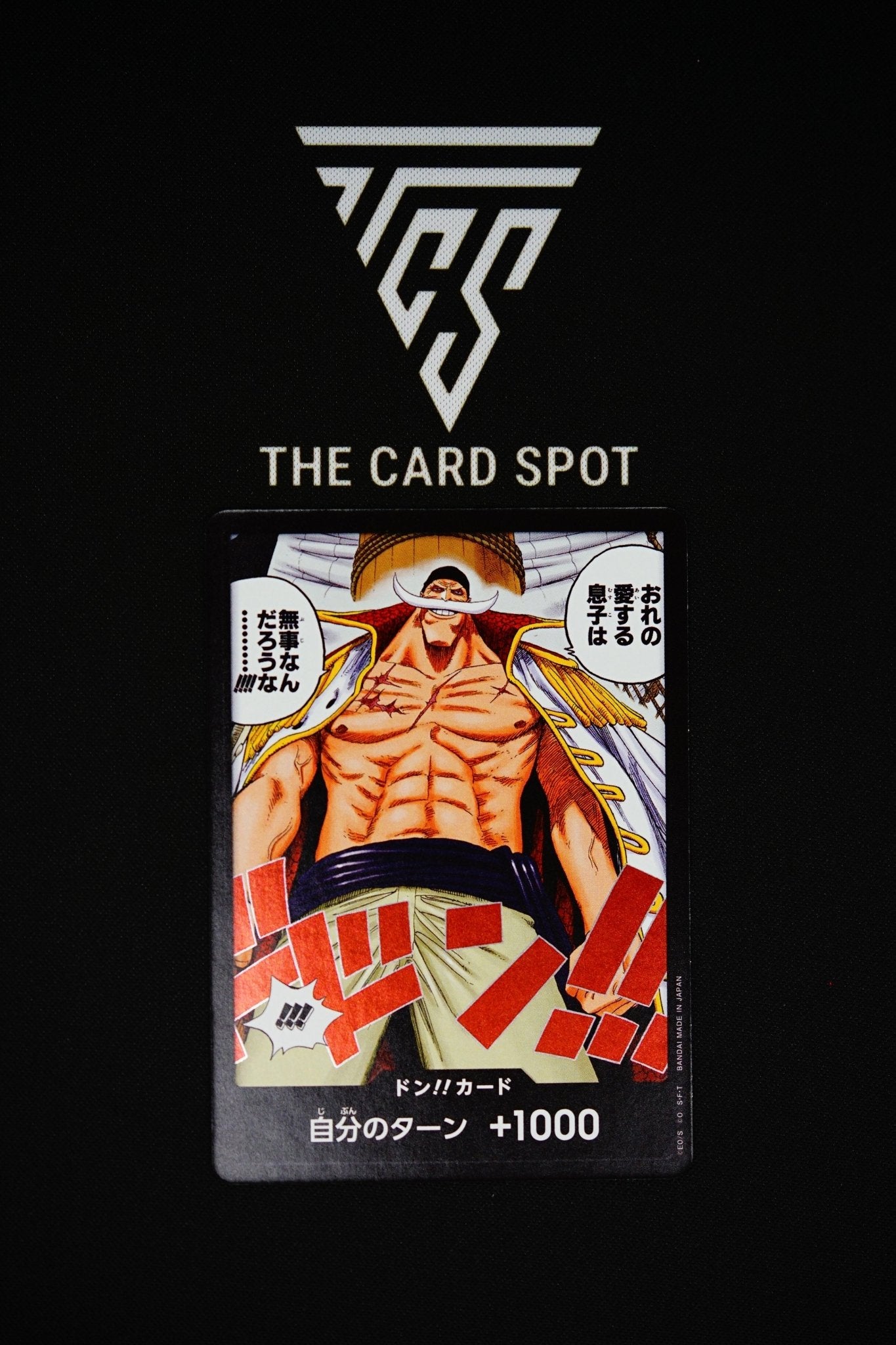 OP08 Don !! Edward Newgate - One Piece - THE CARD SPOT PTY LTD.One Piece CardsONE PIECE