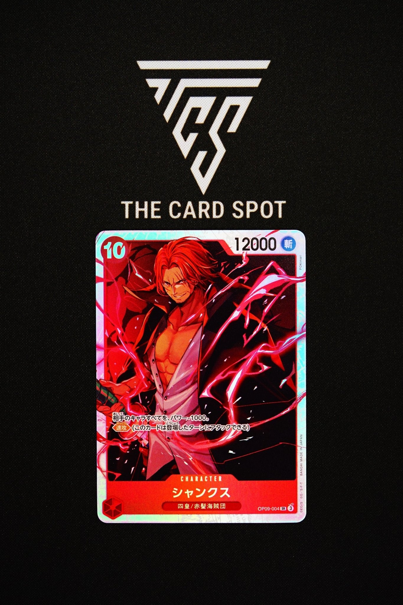 OP09 - 004 Shanks - One Piece TCG - THE CARD SPOT PTY LTD.