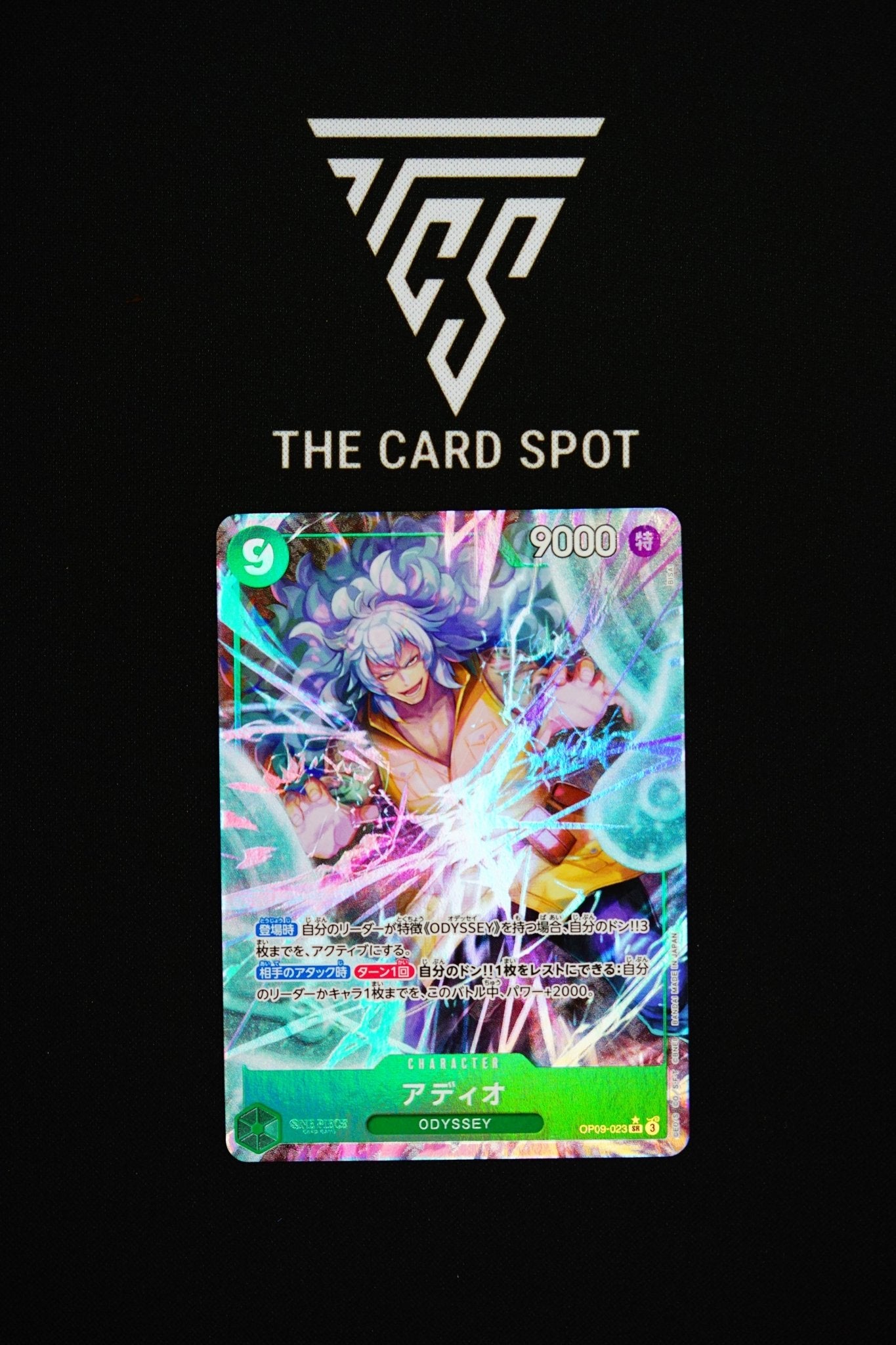 OP09 - 023 Adio SR Parallel - One Piece TCG - THE CARD SPOT PTY LTD.