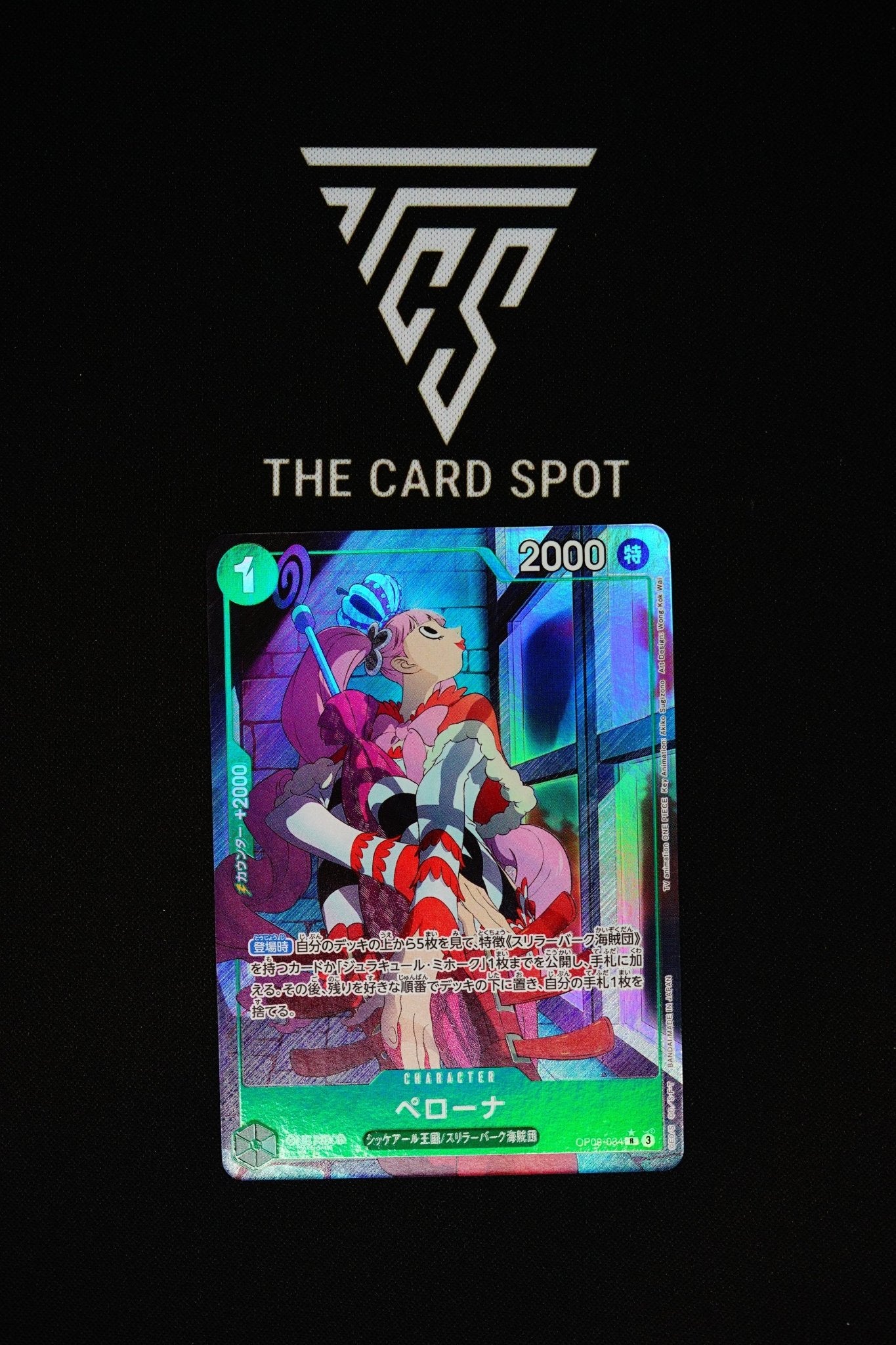 OP09 - 034 - Perona R ALT ART - One Piece TCG - THE CARD SPOT PTY LTD.