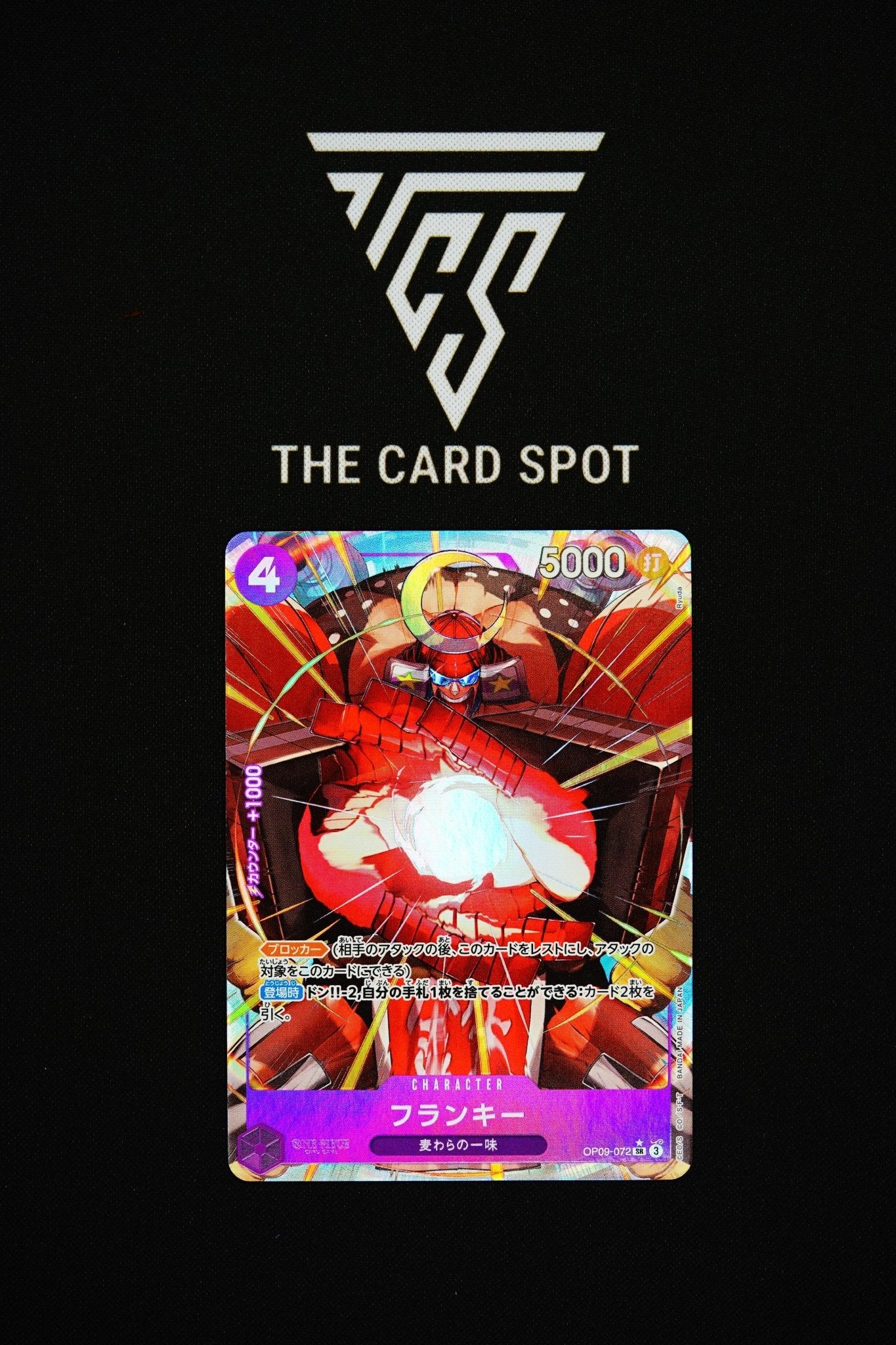 OP09 - 072 Franky SR Parallel - One Piece TCG - THE CARD SPOT PTY LTD.