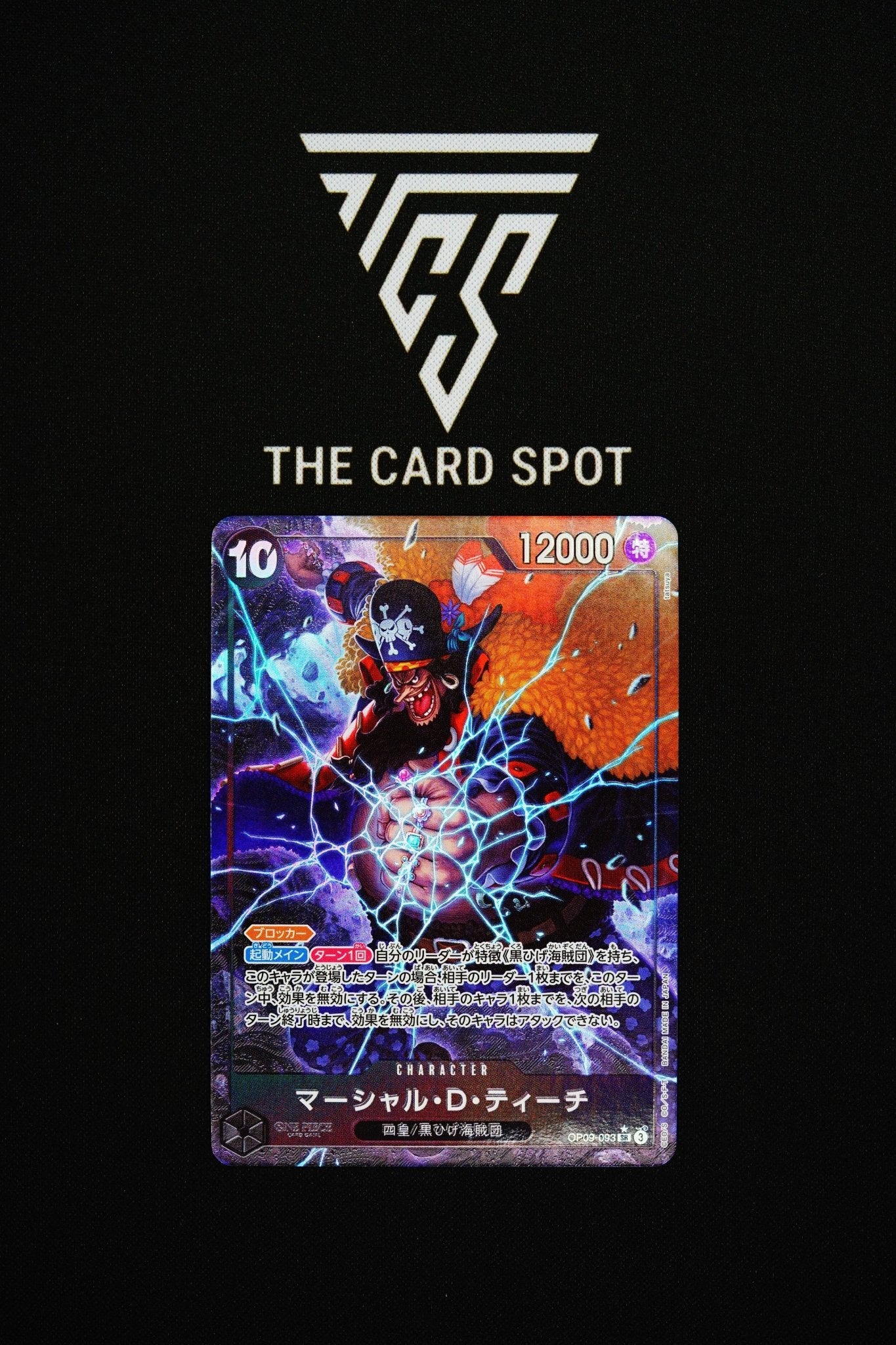 OP09 - 093 Blackbeard - One Piece TCG - THE CARD SPOT PTY LTD.