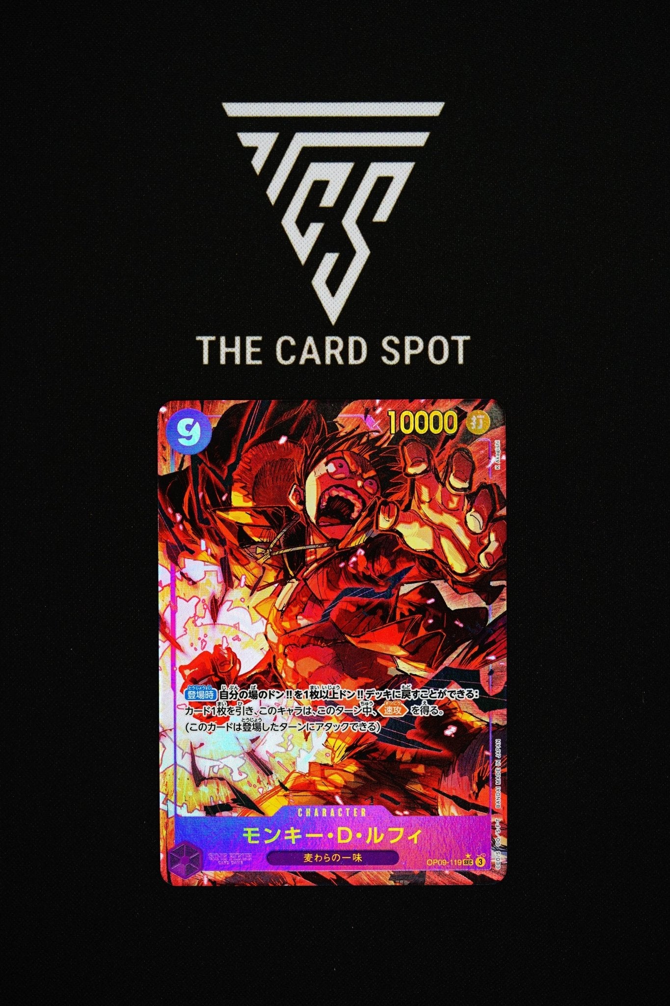 OP09 - 119 Monkey D Luffy (SEC) - One Piece TCG - THE CARD SPOT PTY LTD.