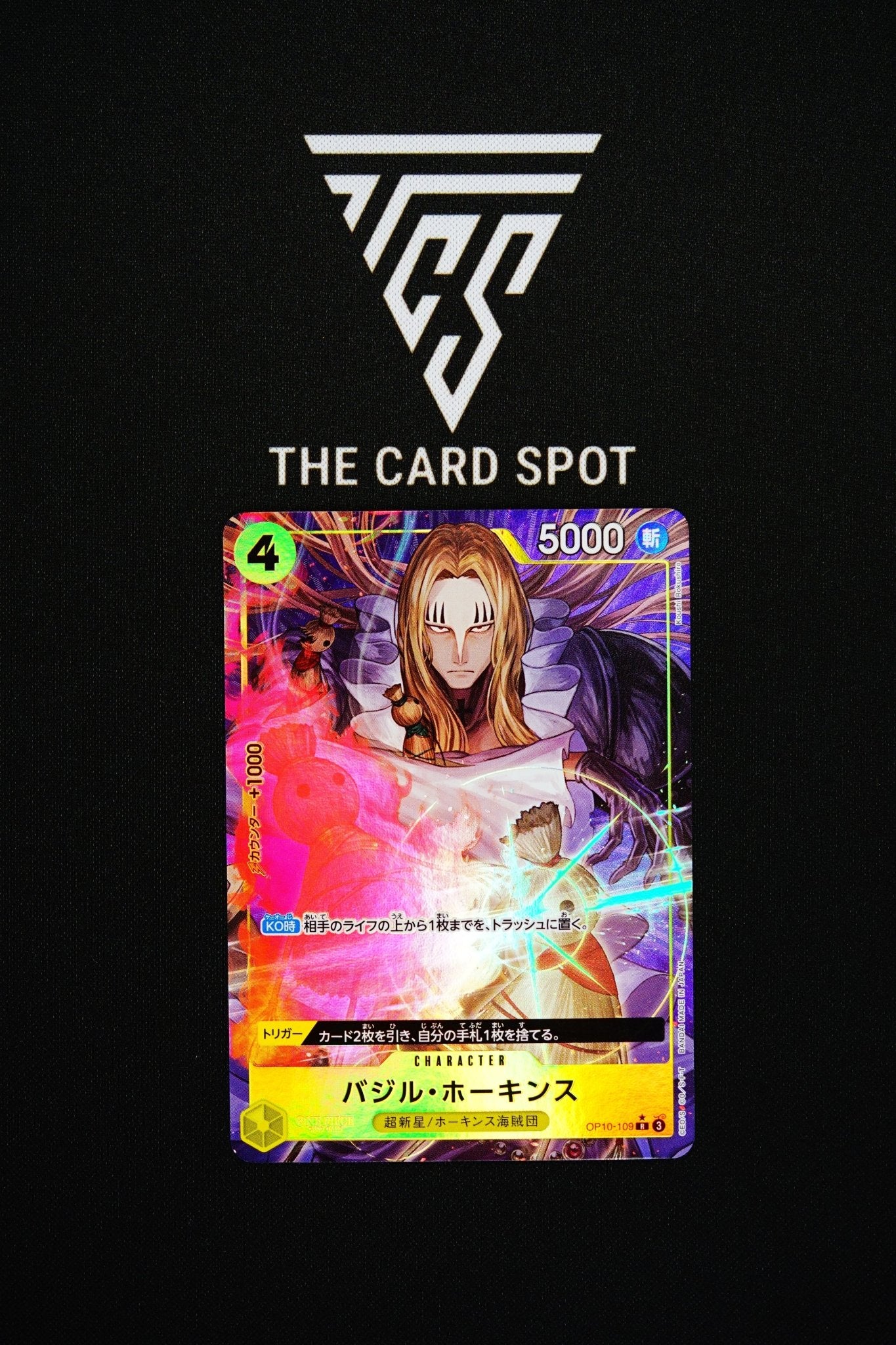 OP10 - 109 Basil Hawkins - One Piece TCG - THE CARD SPOT PTY LTD.