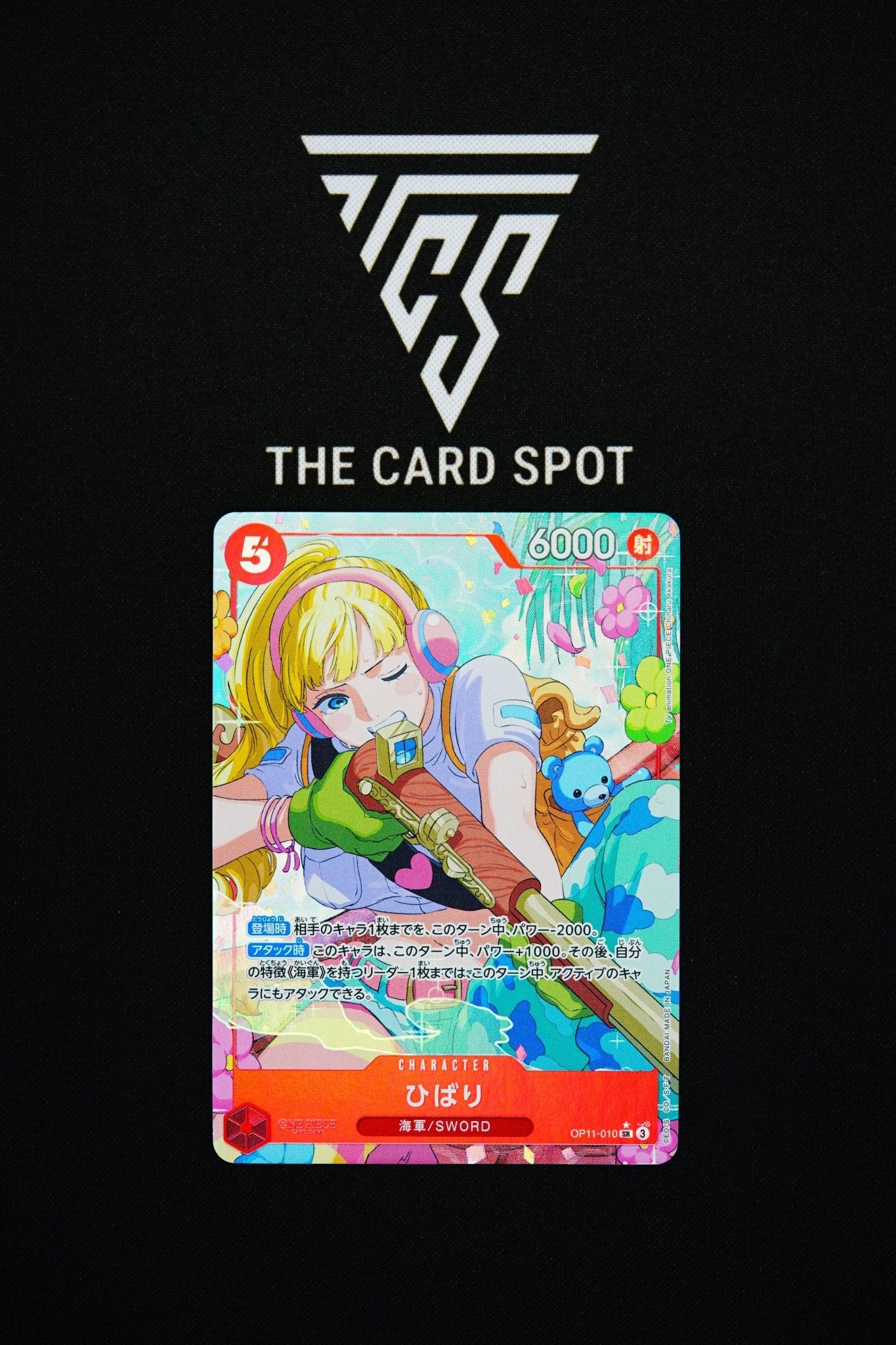 OP11 - 010 Hibari - One Piece TCG - THE CARD SPOT PTY LTD.