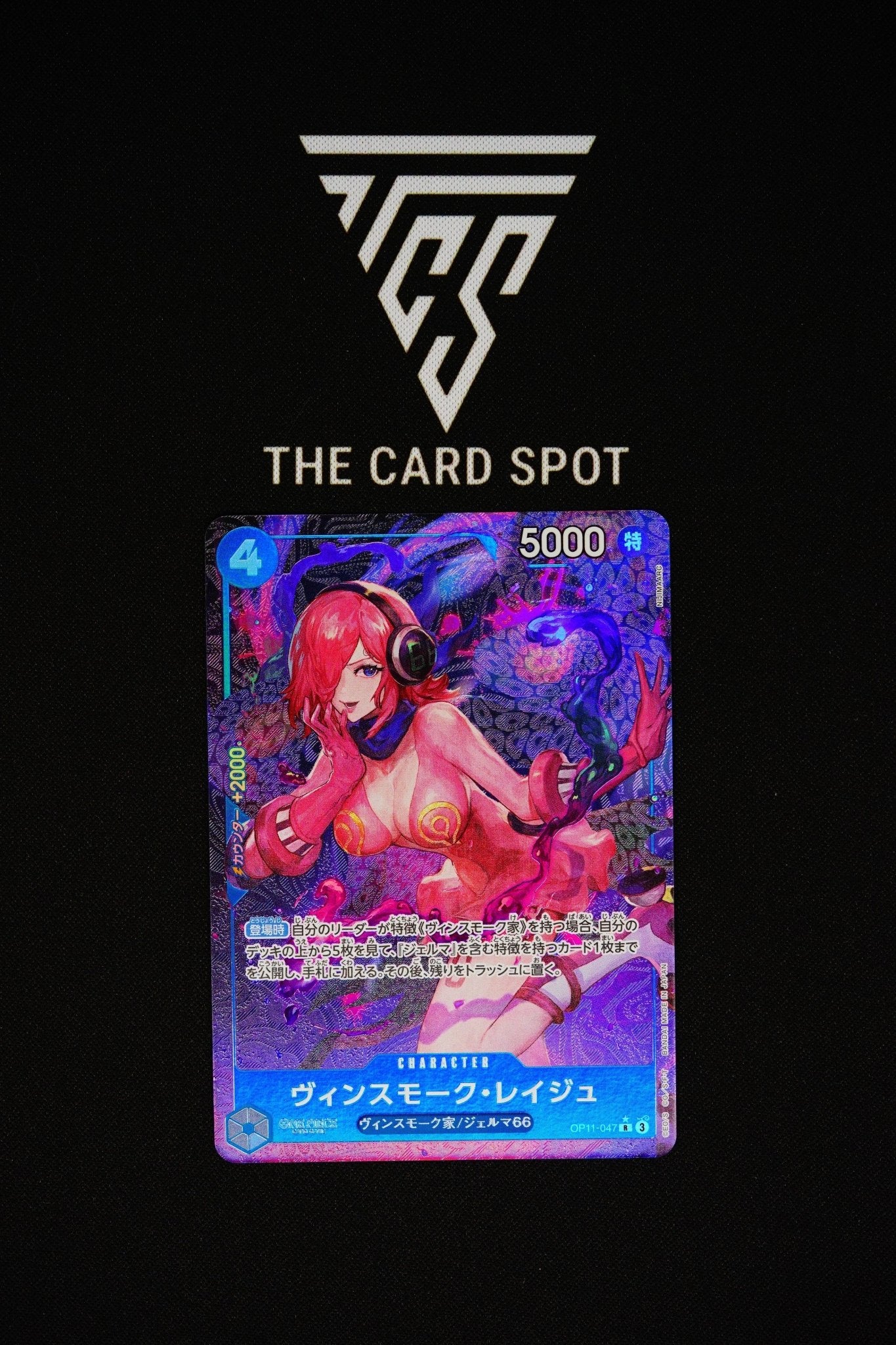 OP11 - 047 Vinsmoke Reiju - One Piece TCG - THE CARD SPOT PTY LTD.