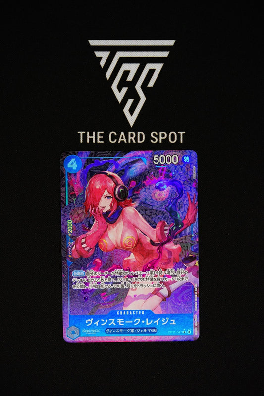 OP11 - 047 Vinsmoke Reiju - One Piece TCG - THE CARD SPOT PTY LTD.