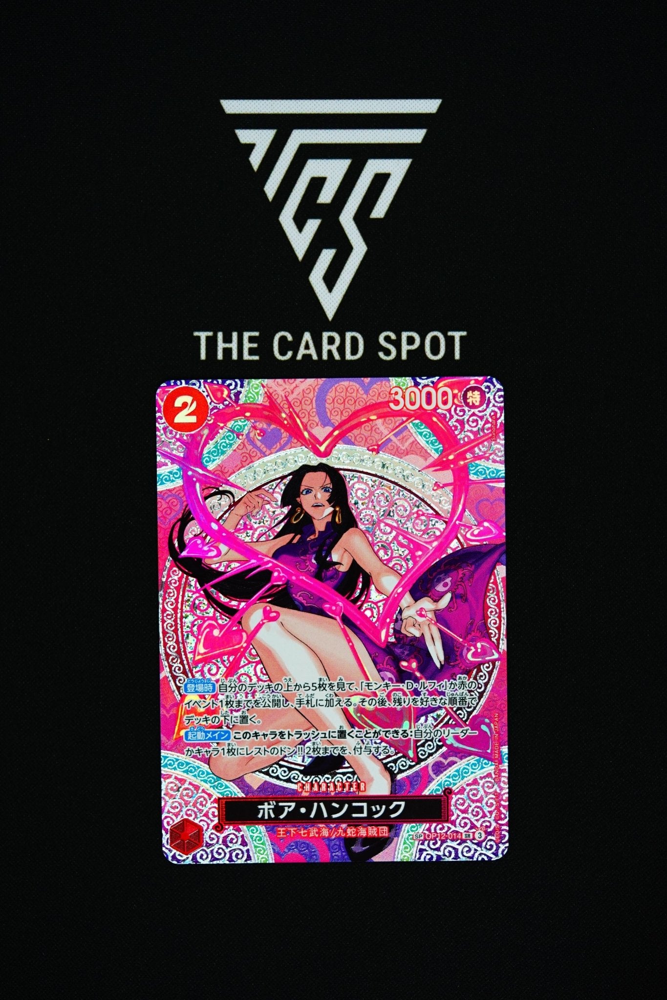 OP12 - 014 Boa Hancock SP - One Piece TCG - THE CARD SPOT PTY LTD.