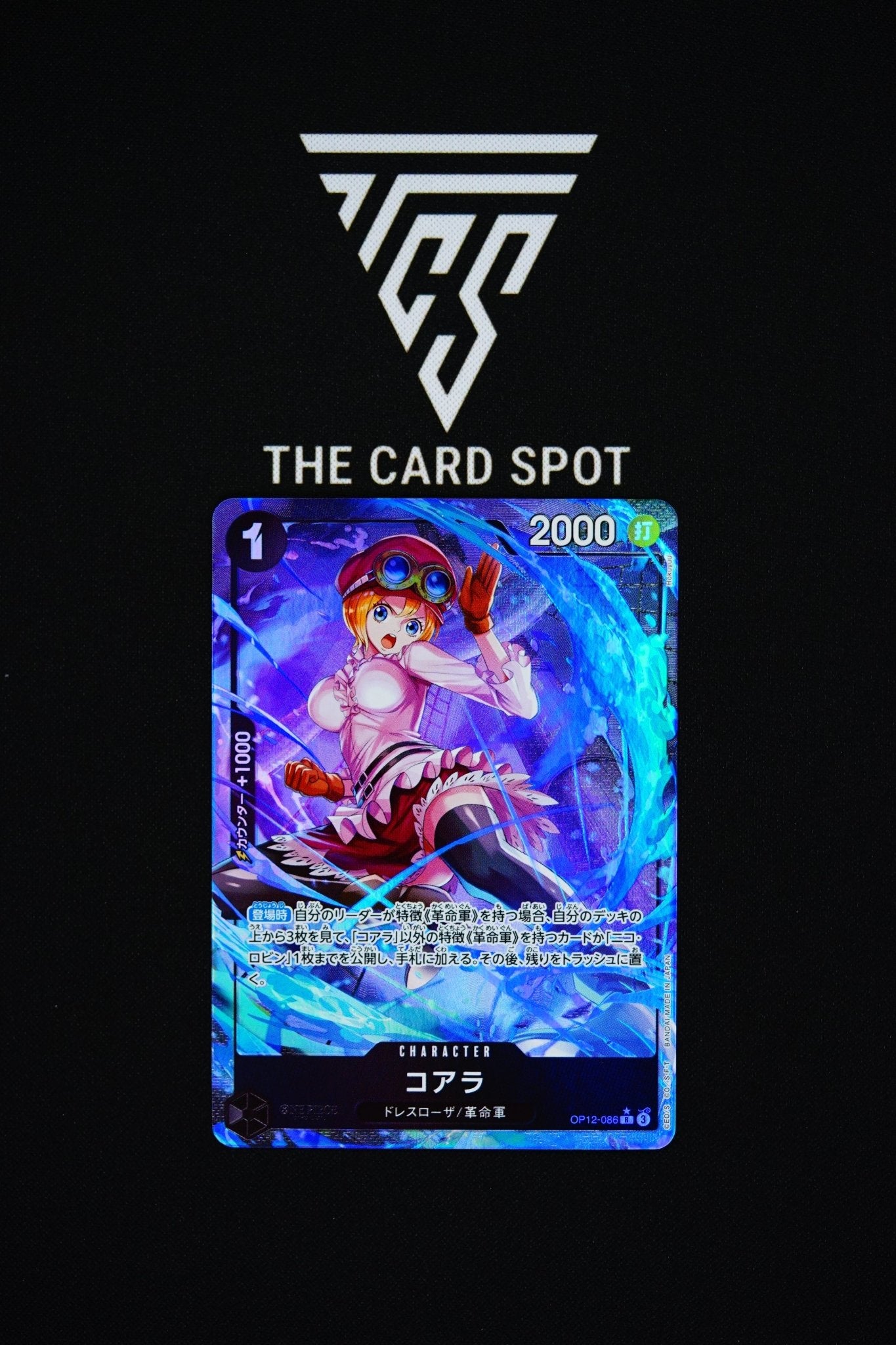 OP12-086 Koala - One Piece TCG - THE CARD SPOT PTY LTD.